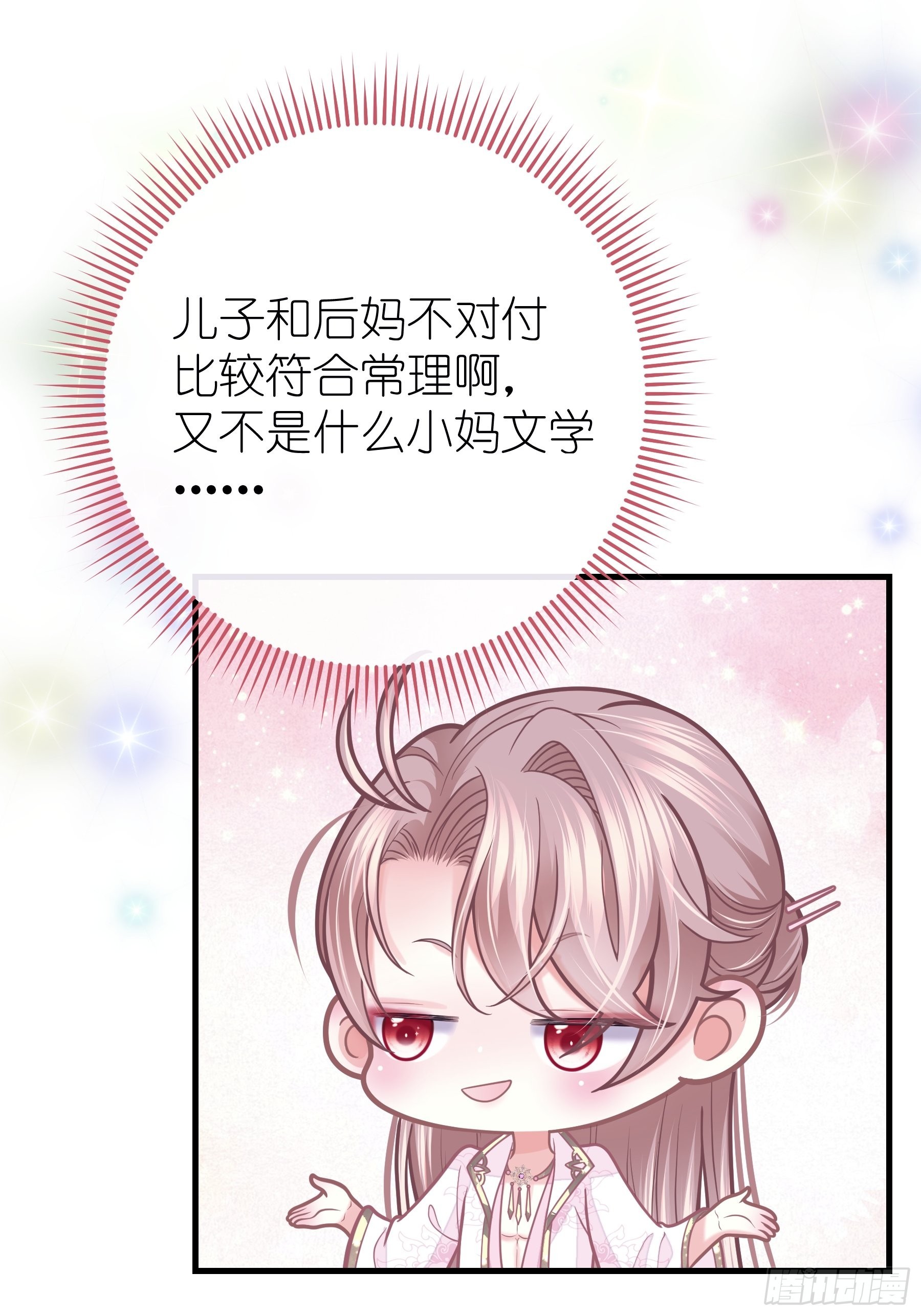 13-面对疾风吧！21