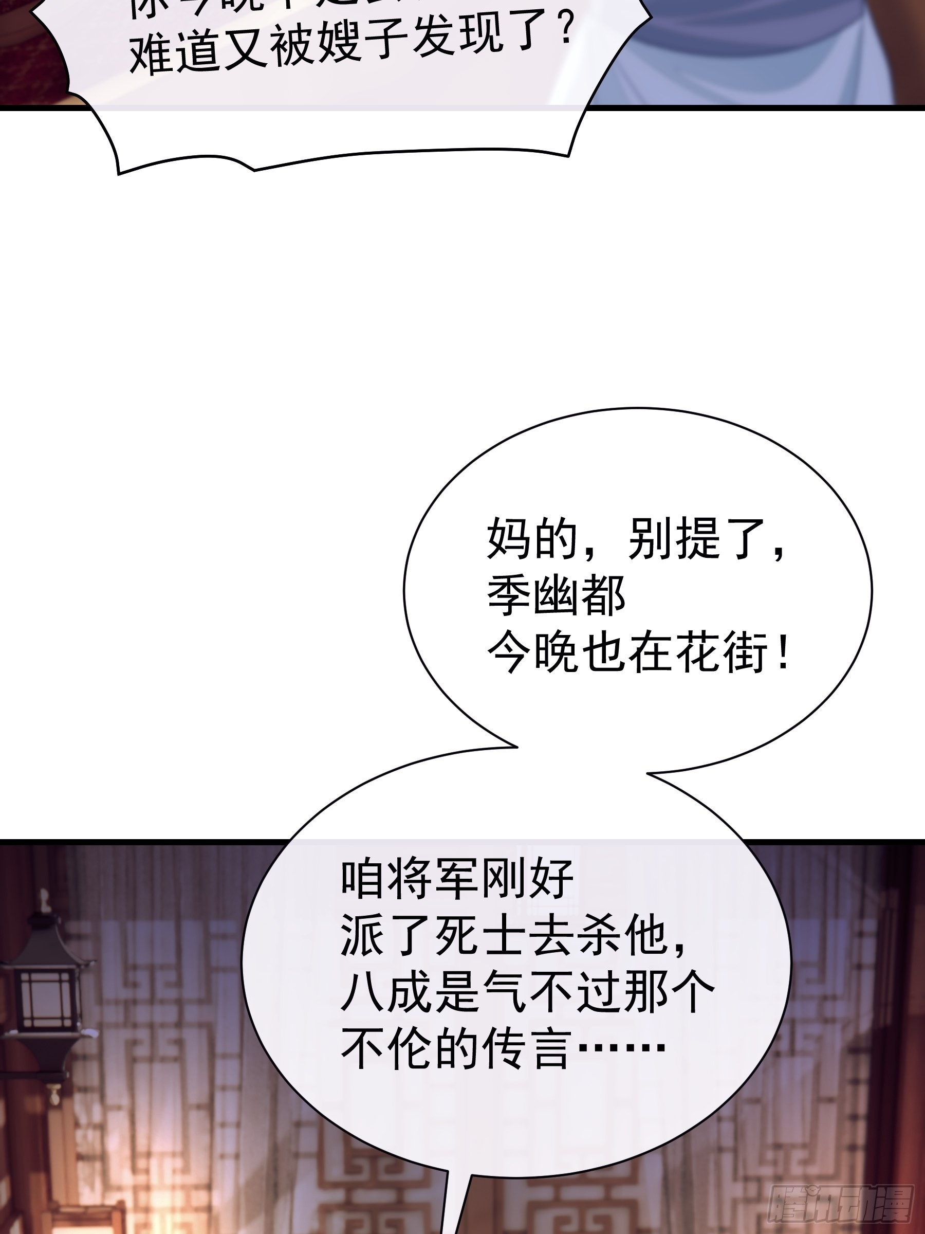 12-白挨那么多刀4
