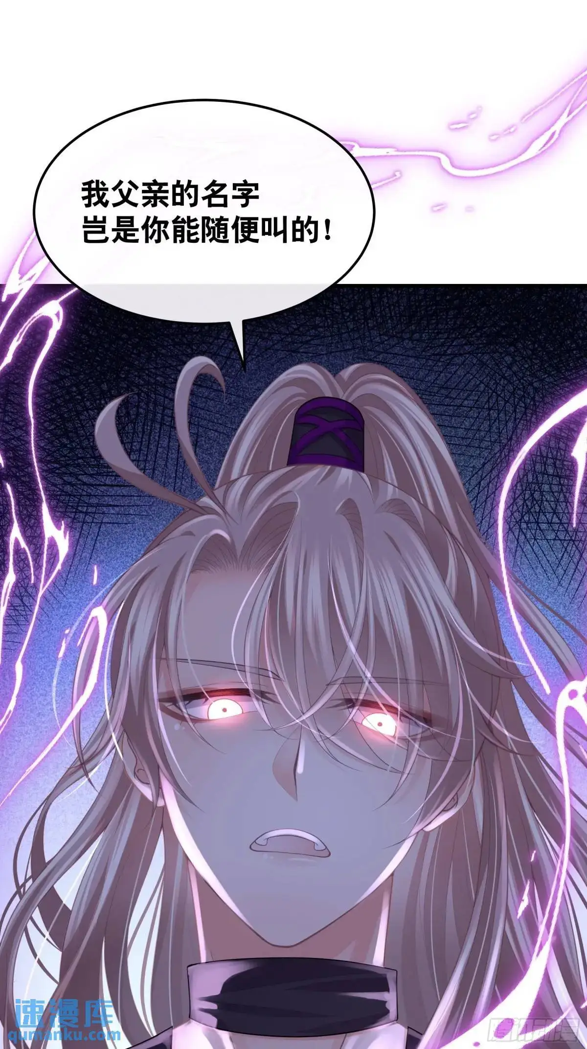 03-穿越出Bug了？67