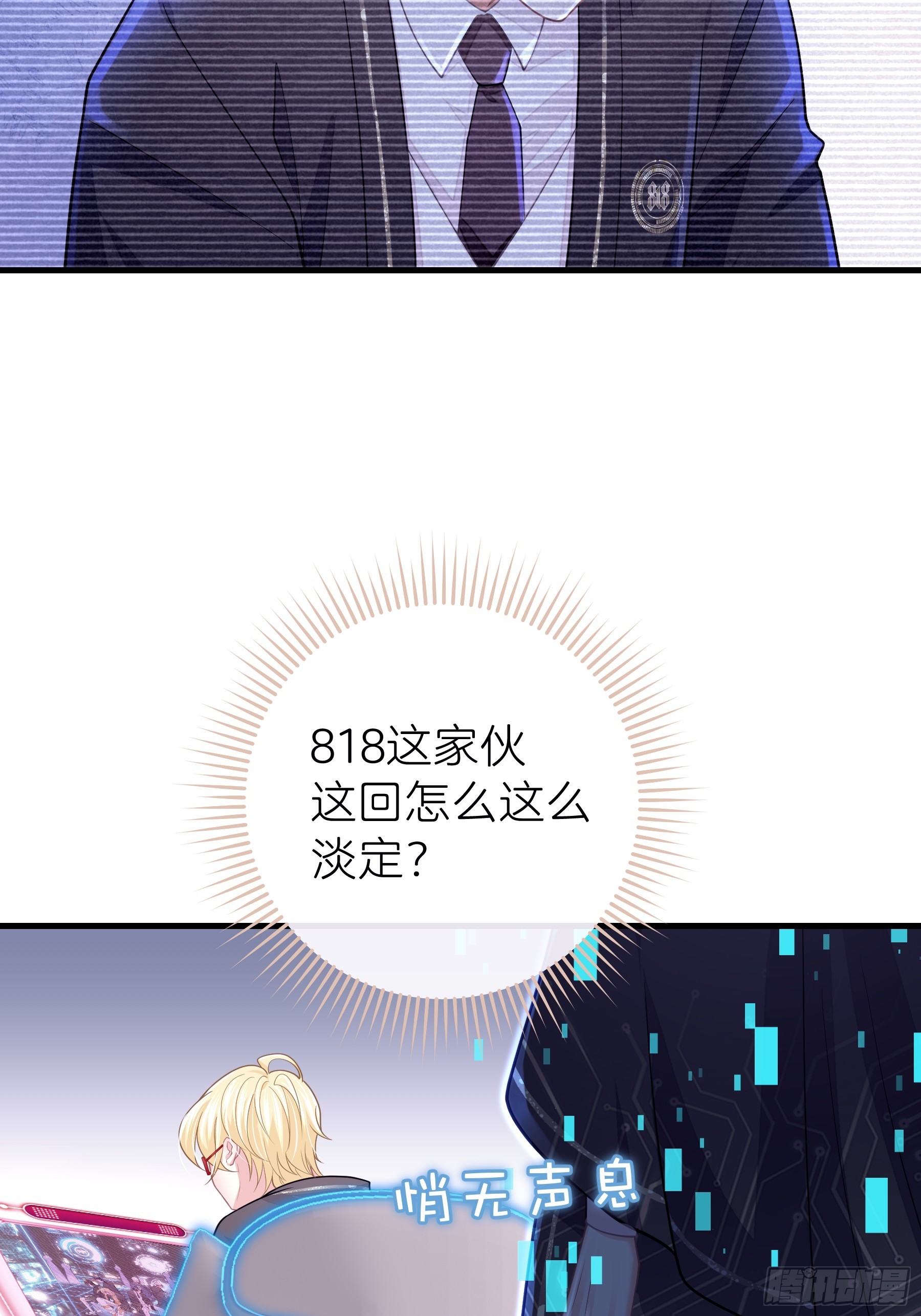 03-我一定是单身久了42