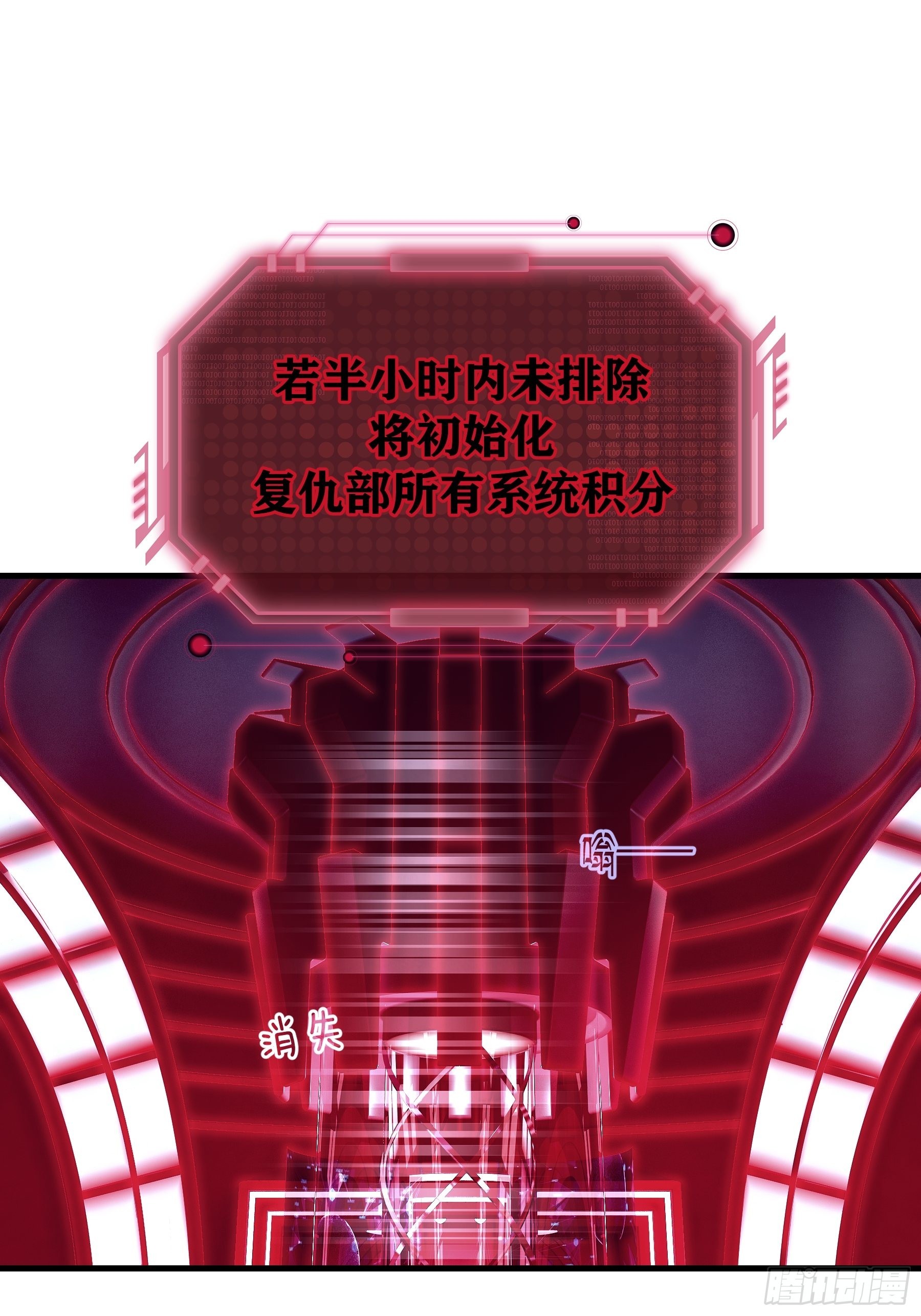 21-818投毒13