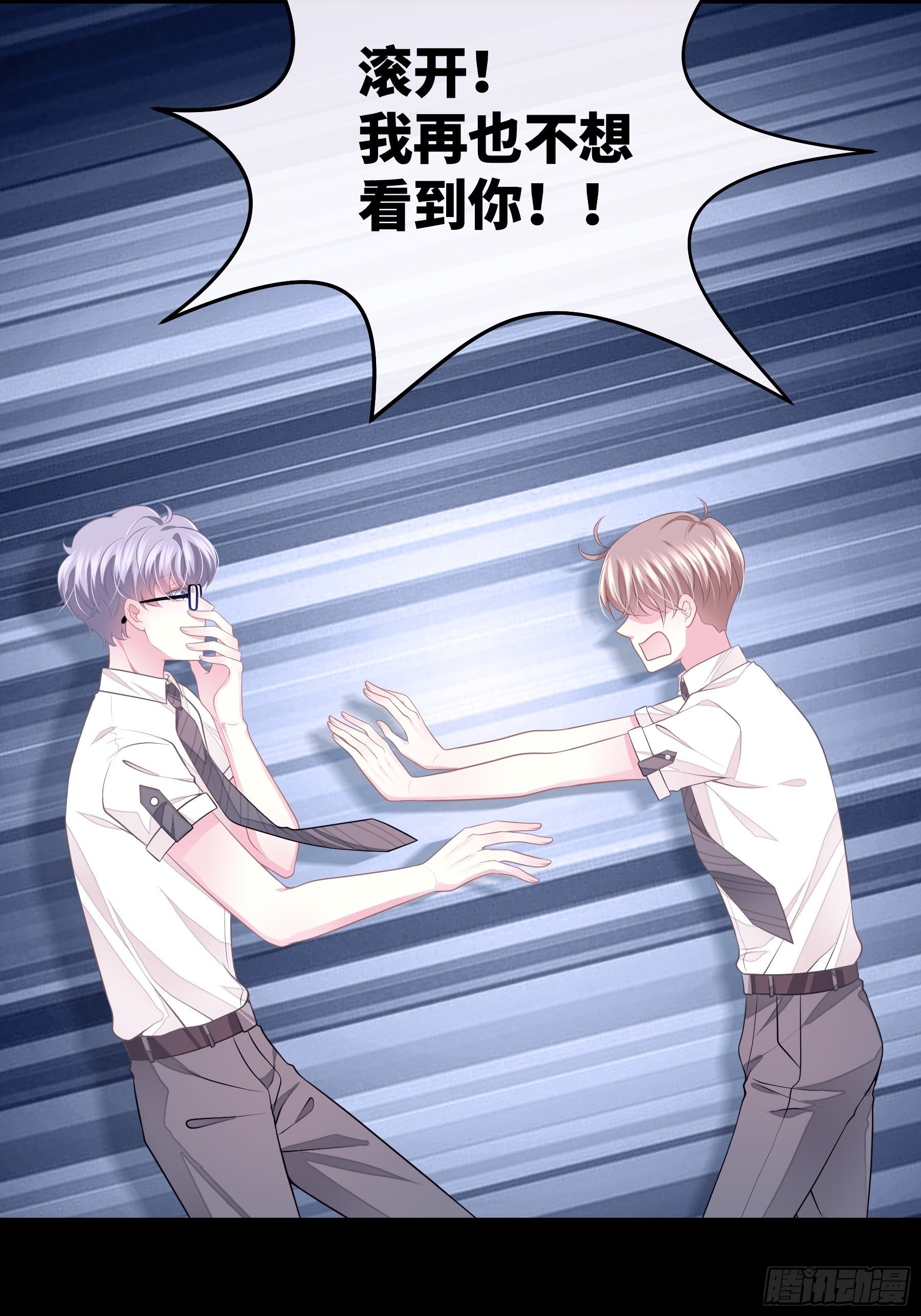 16-我们都是为你好60