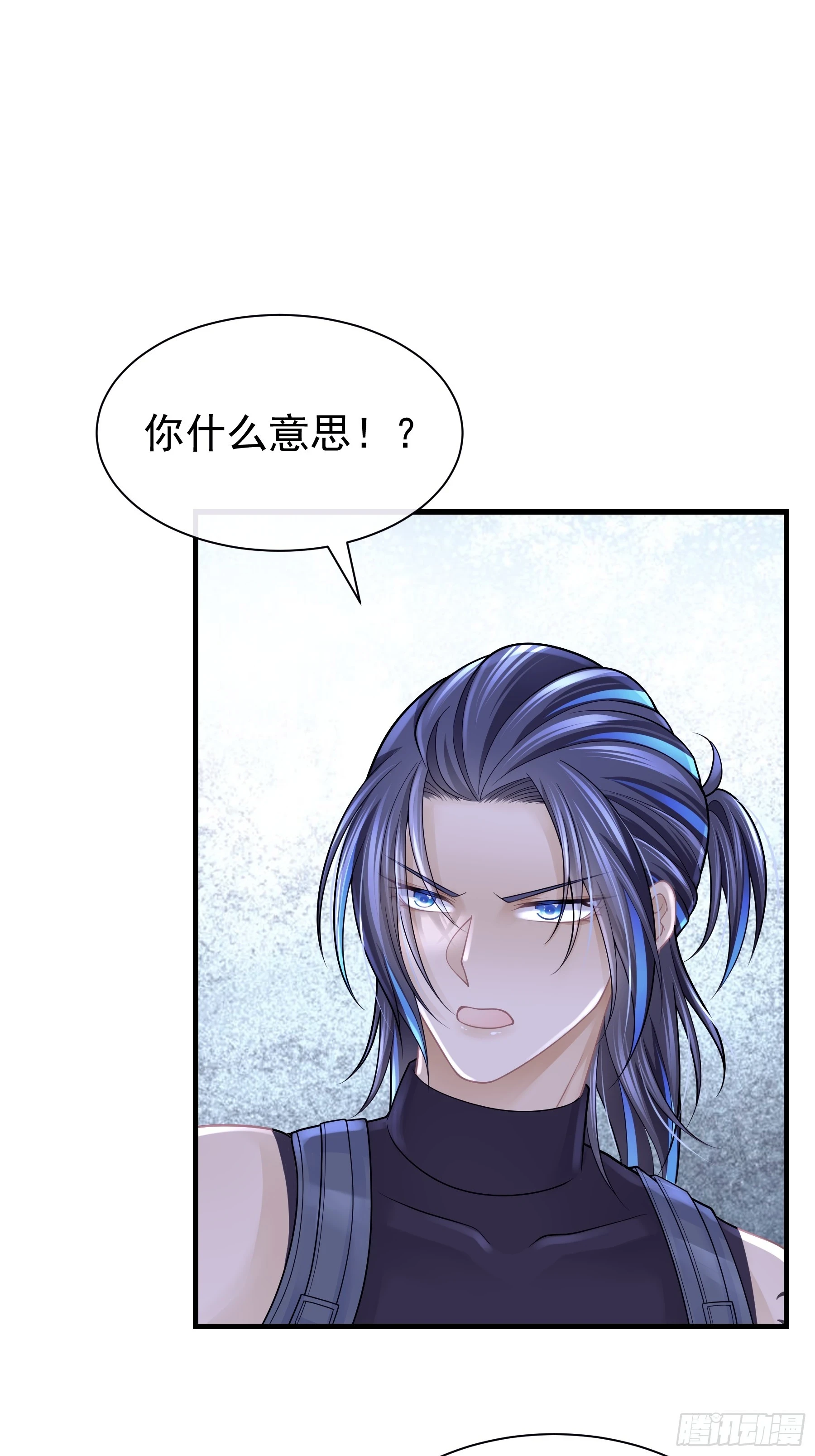 11-人类的叛徒30