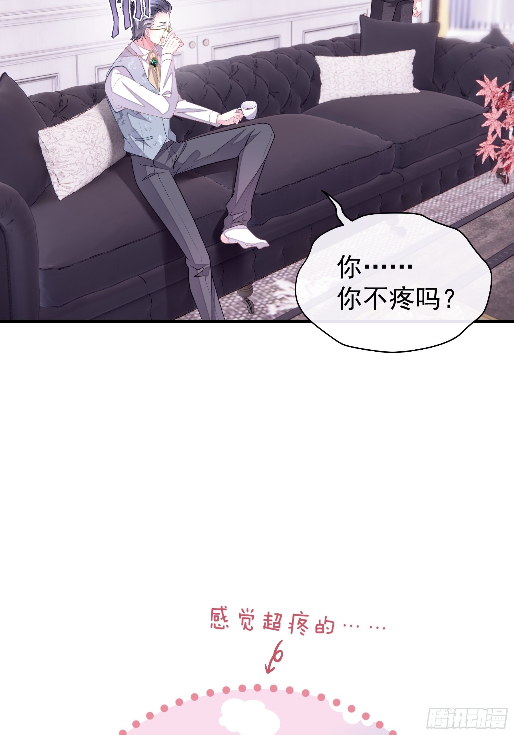 18-你逃不出我的手掌心60