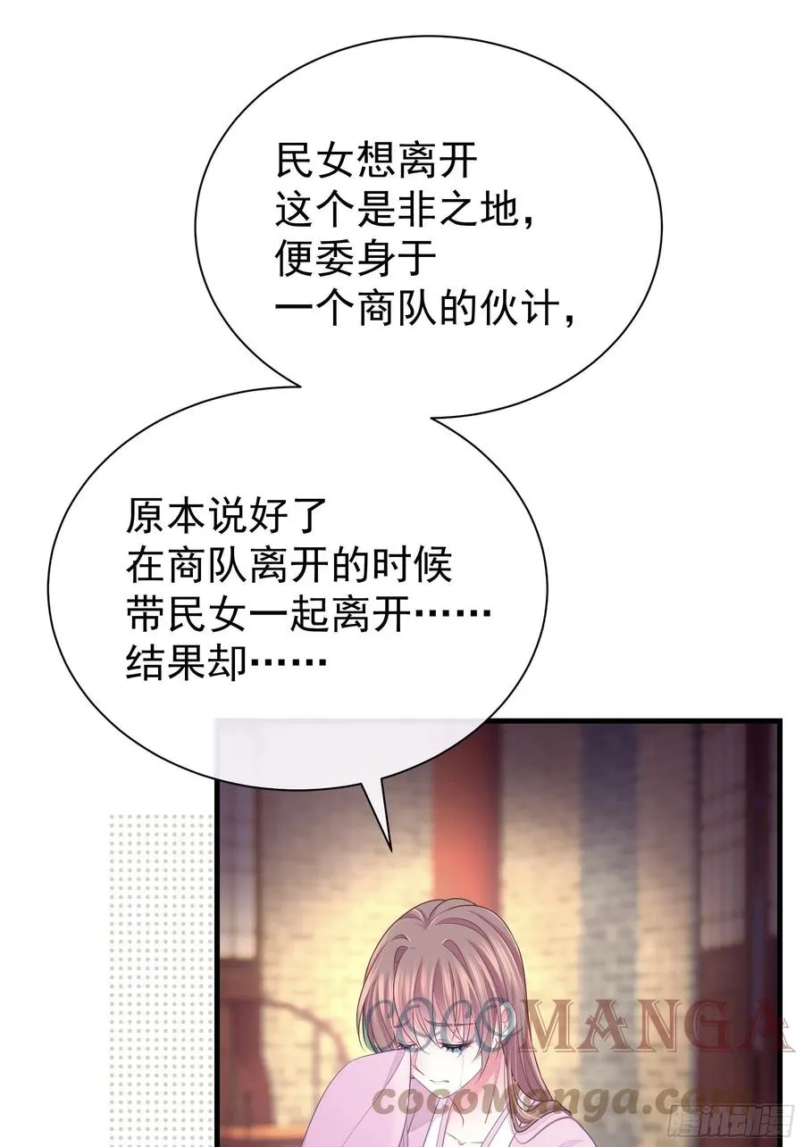 09-悖德之事63