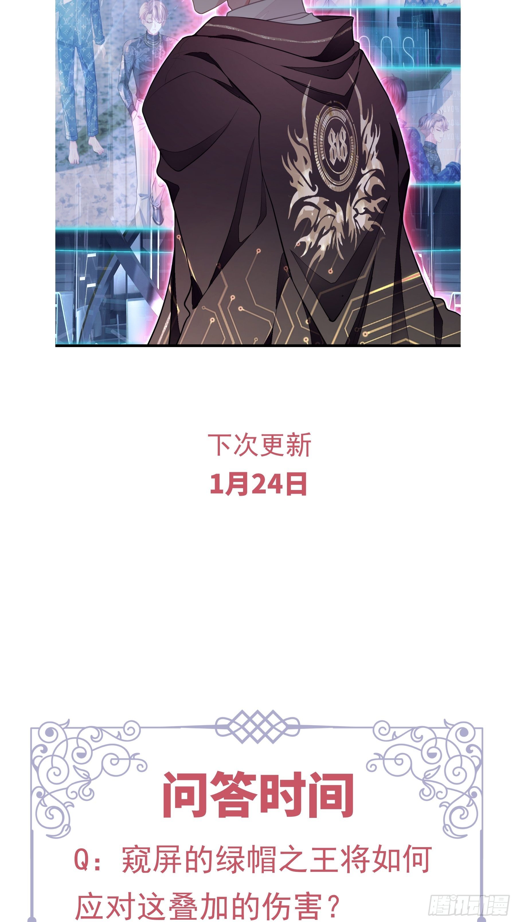 18-你逃不出我的手掌心78