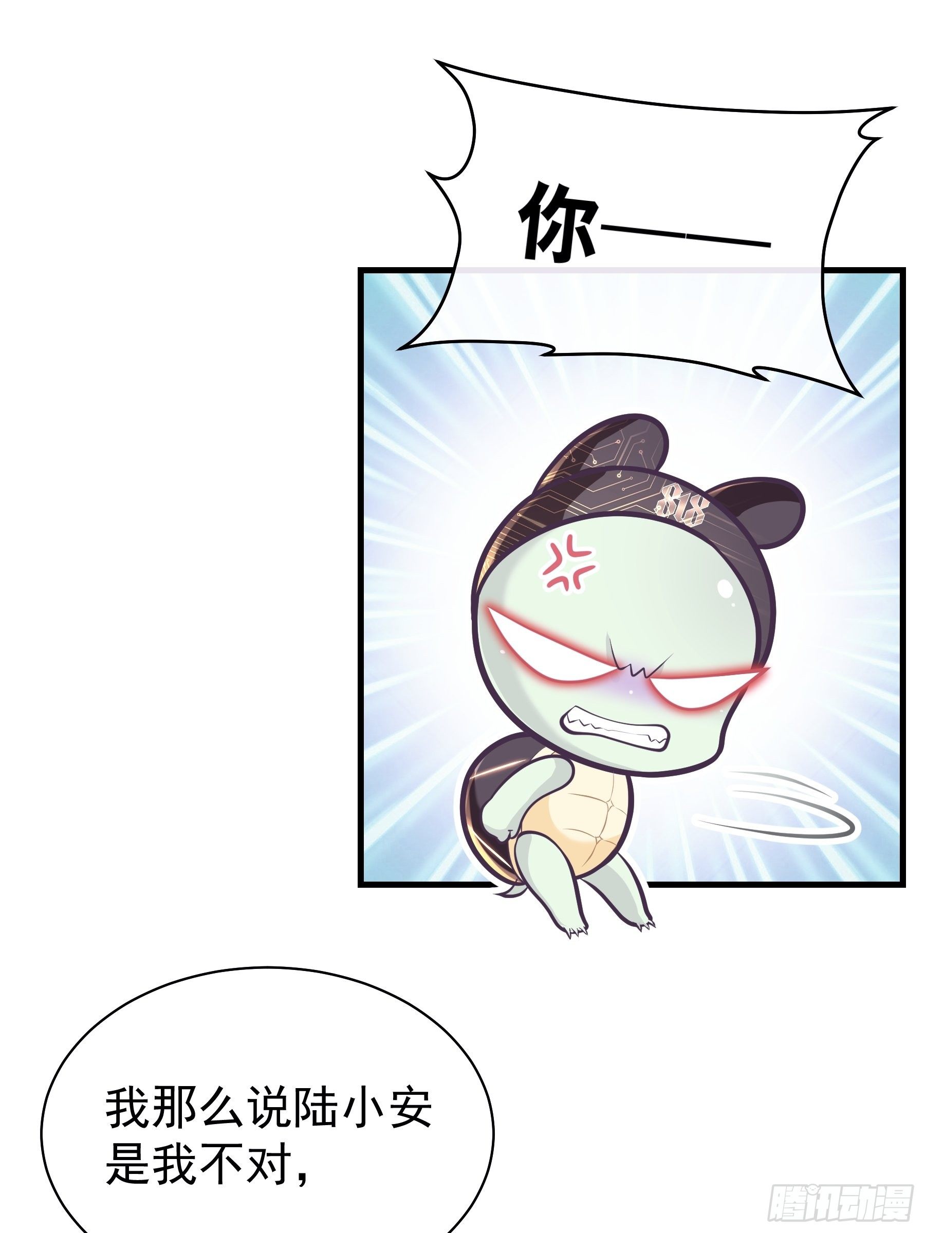 20-我叫夜阡城14