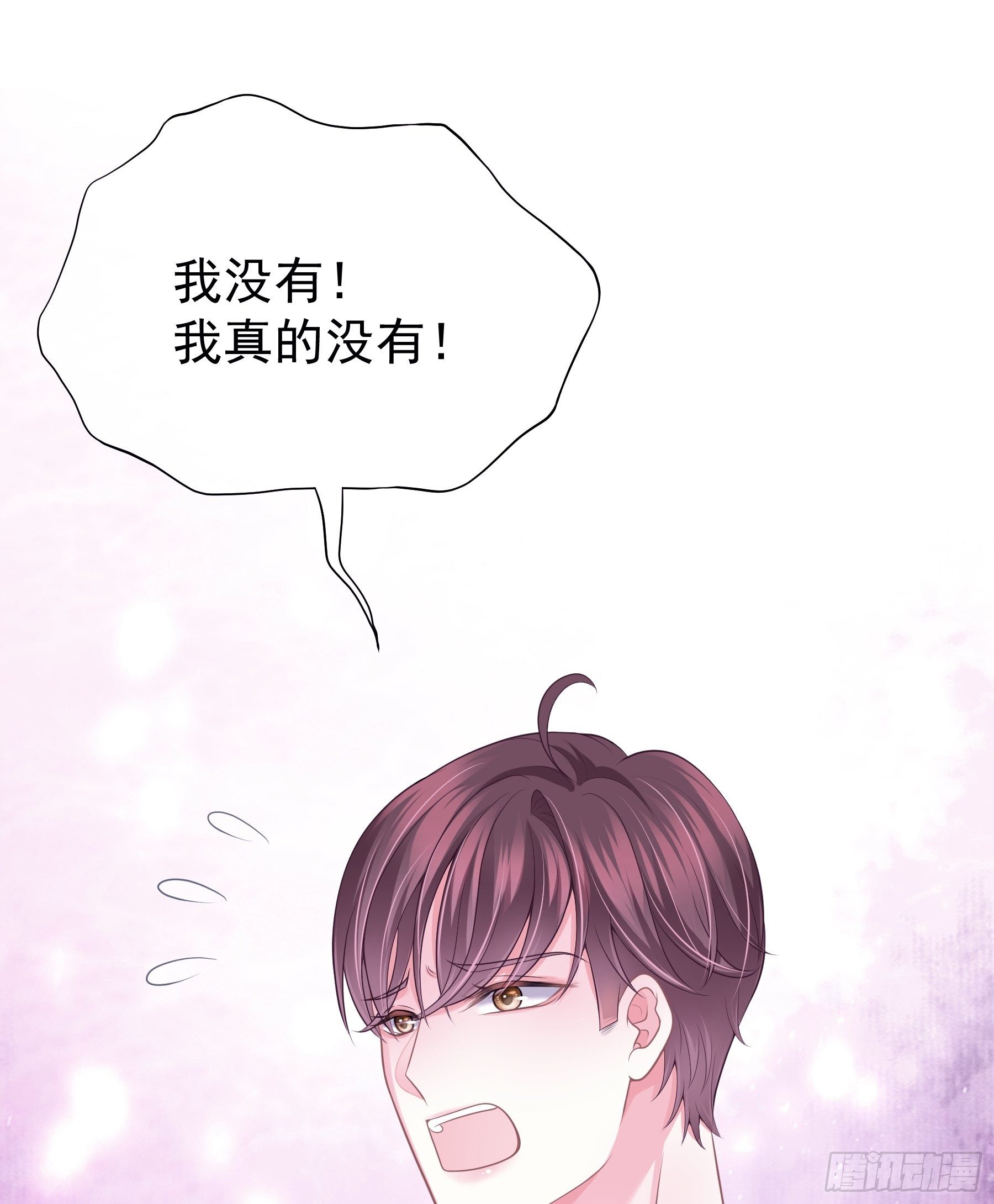 04-公开处刑43