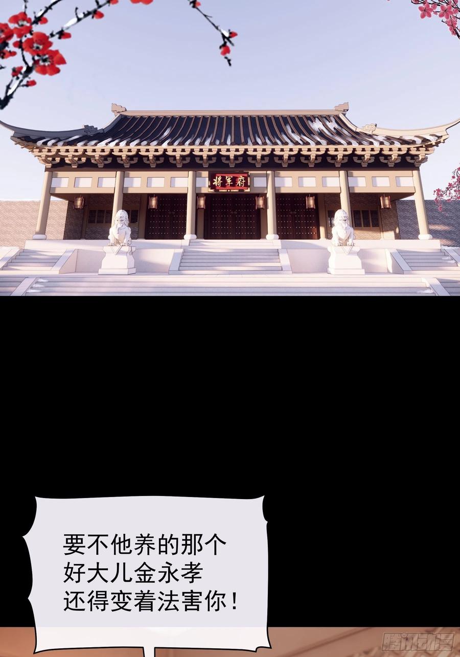 01-引狼入室46