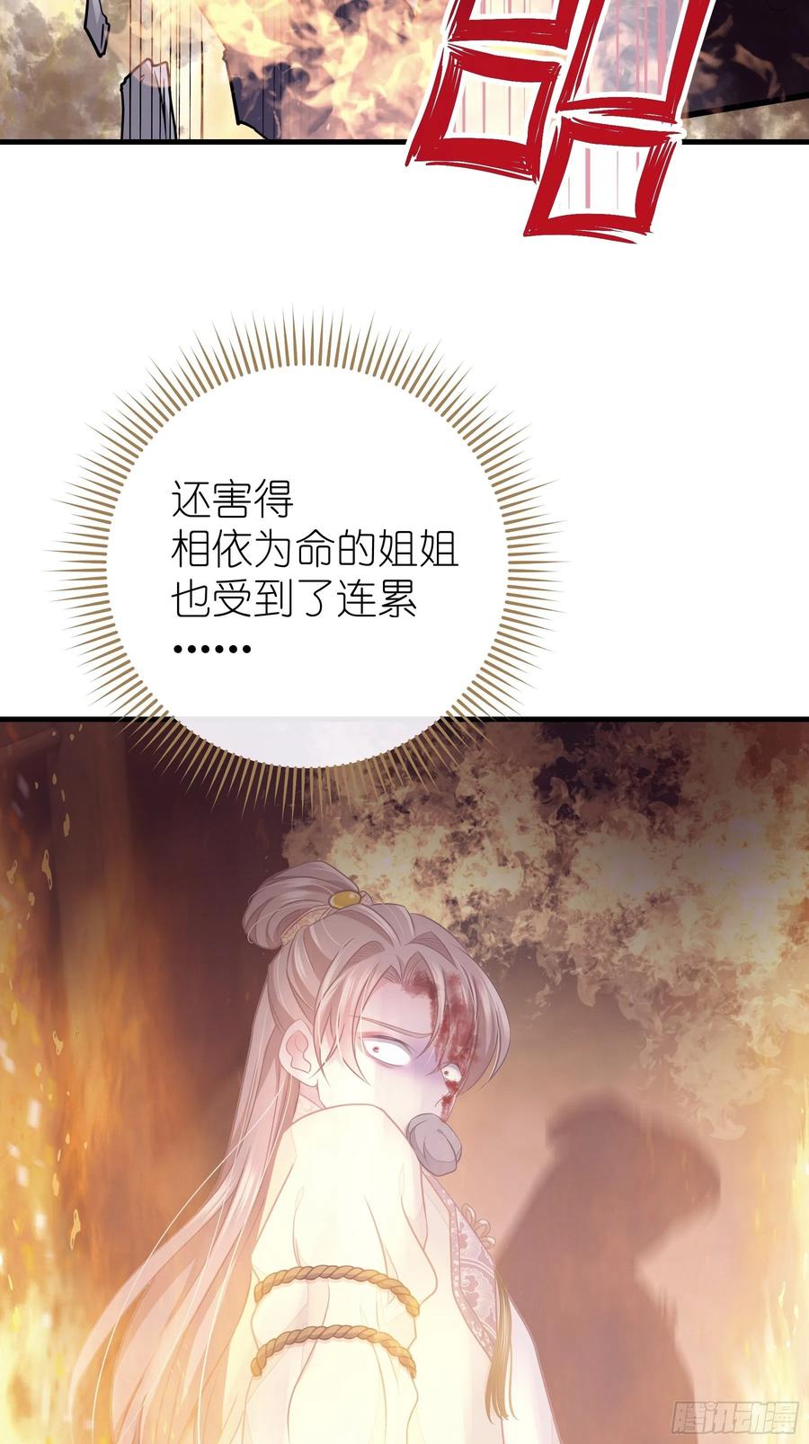 01-引狼入室43