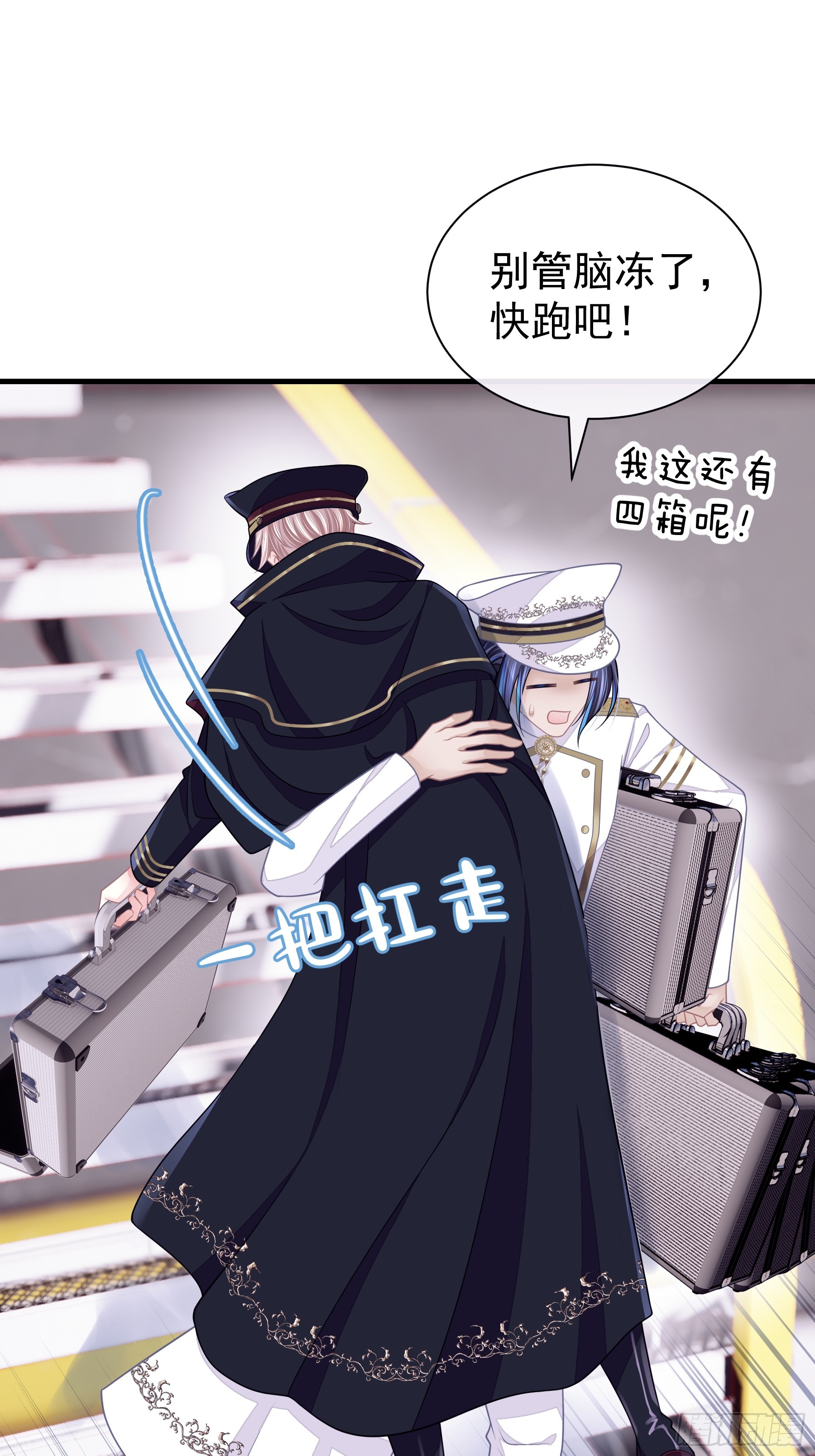 08-你又想背叛我吗！！！42