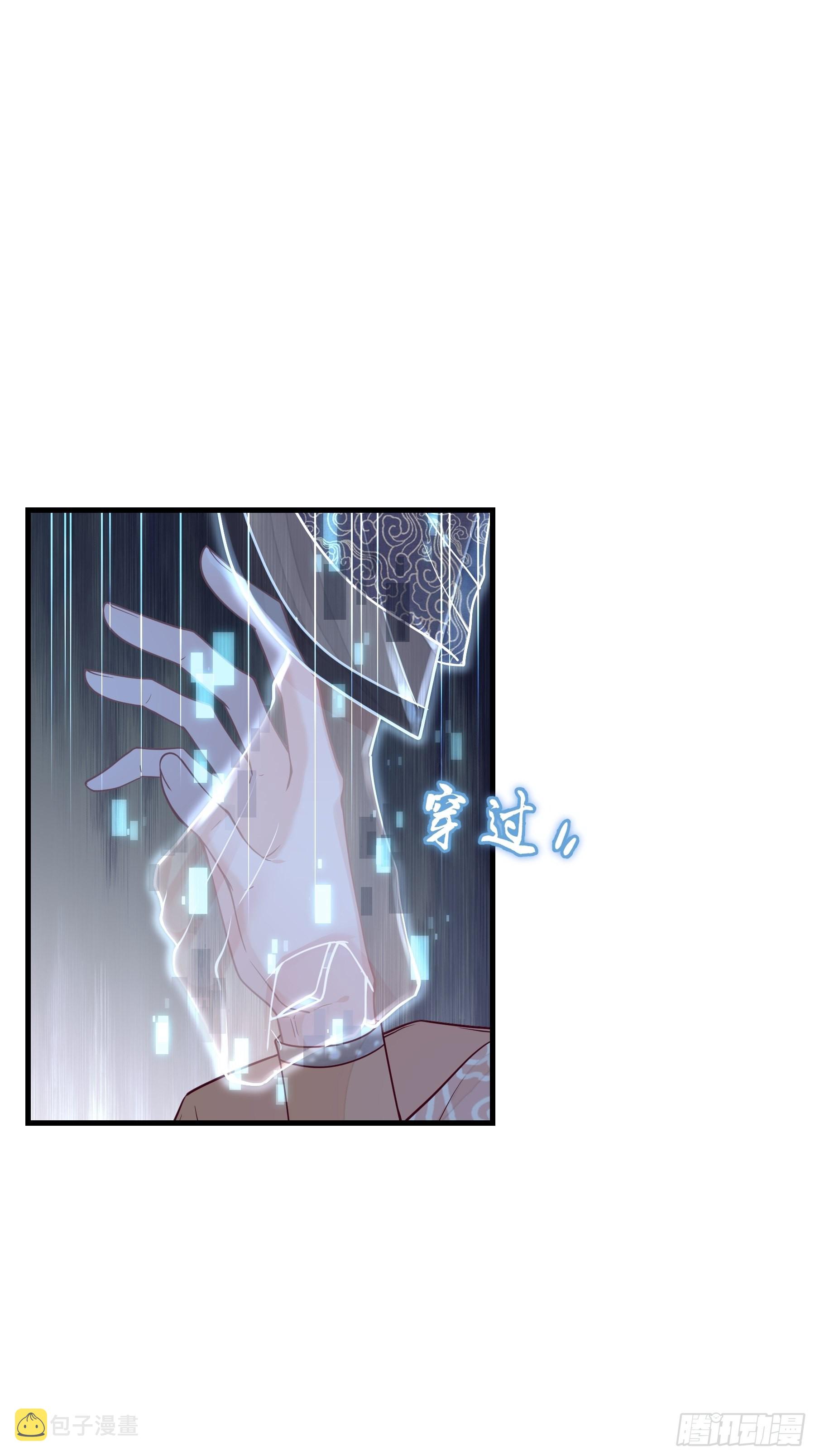 18-便宜师父消失了57