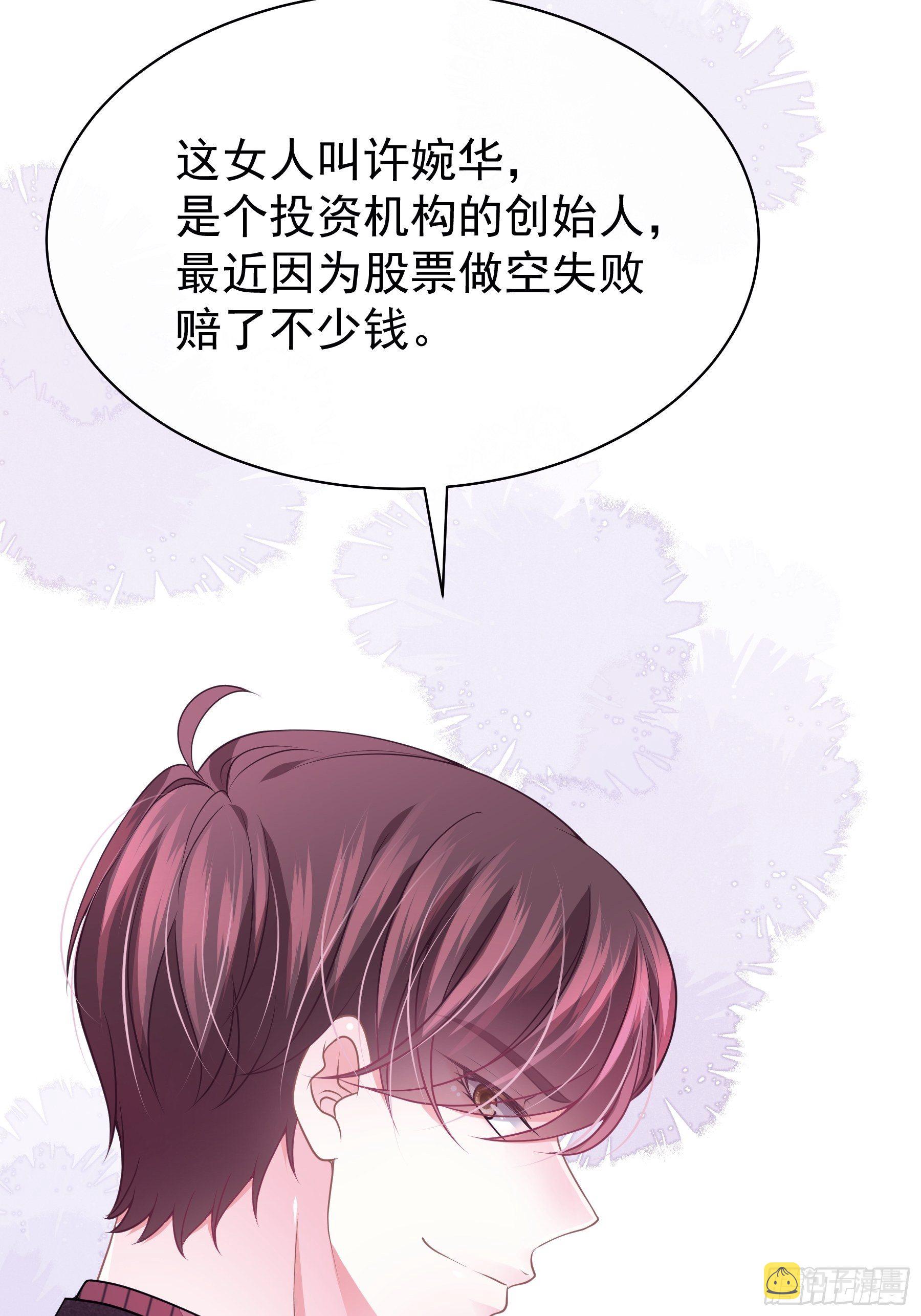 09-我顶你个肺！7