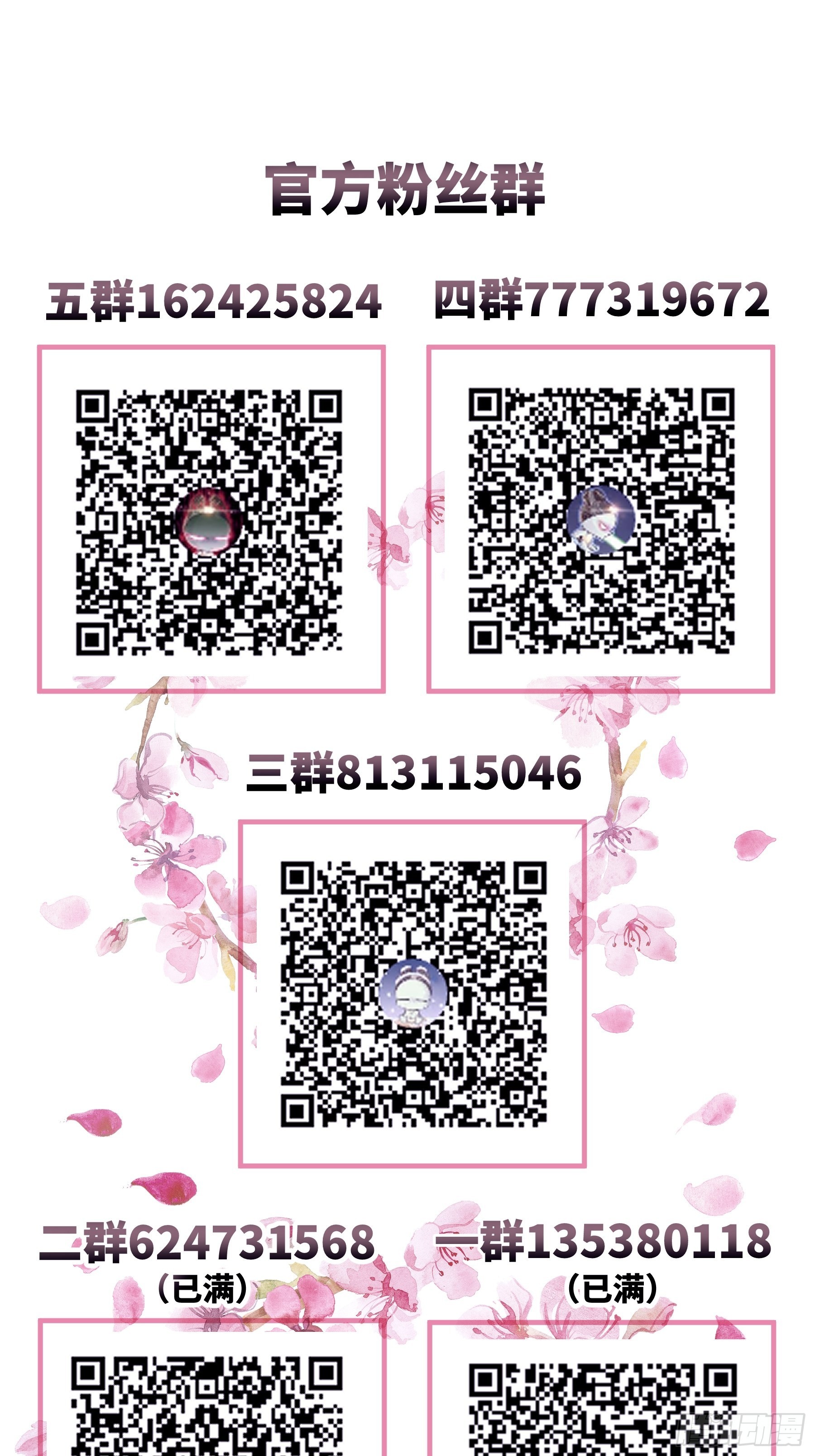 25-我的初吻木有了！！！69