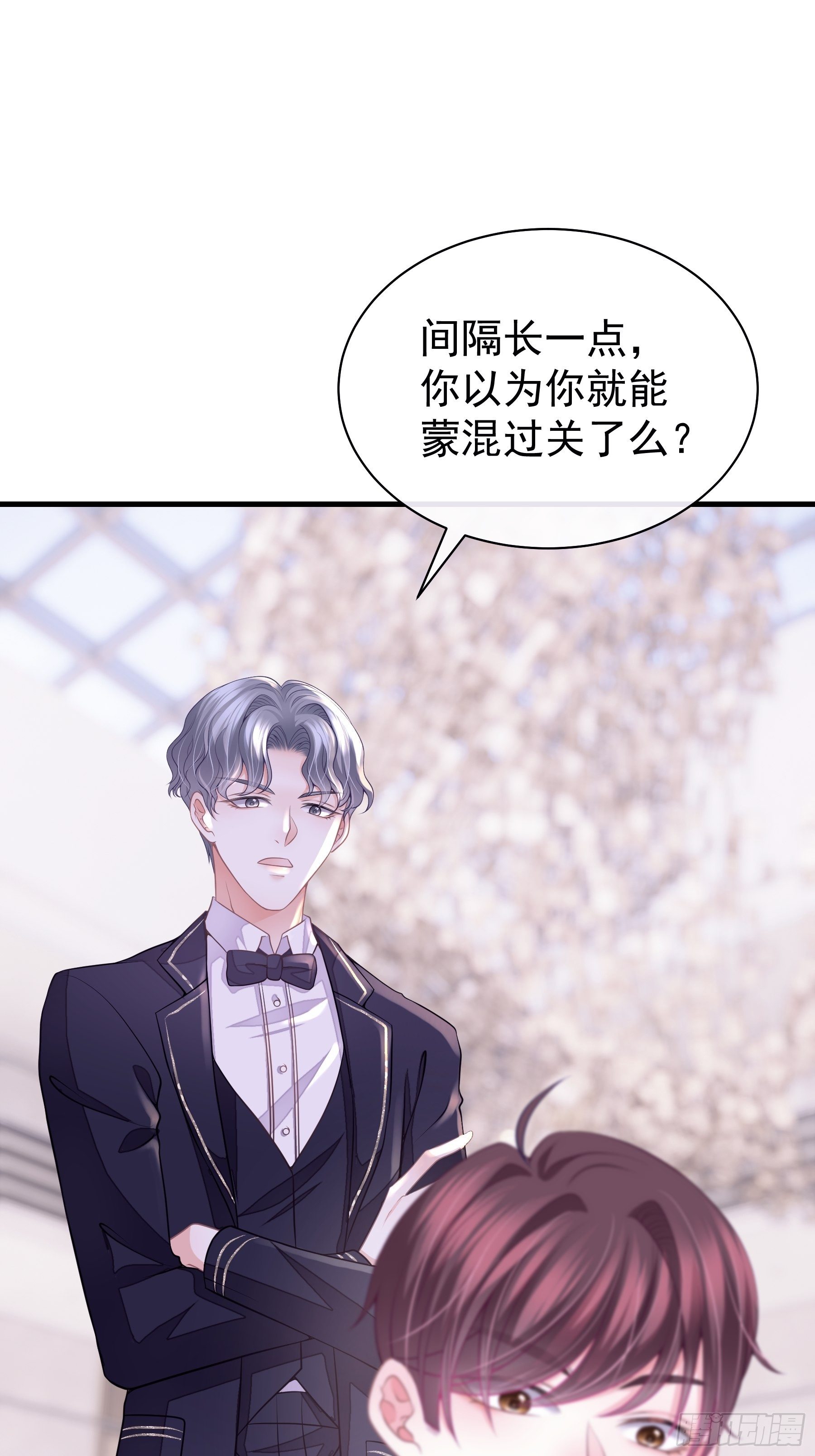 12-哥哥我上面有人。40