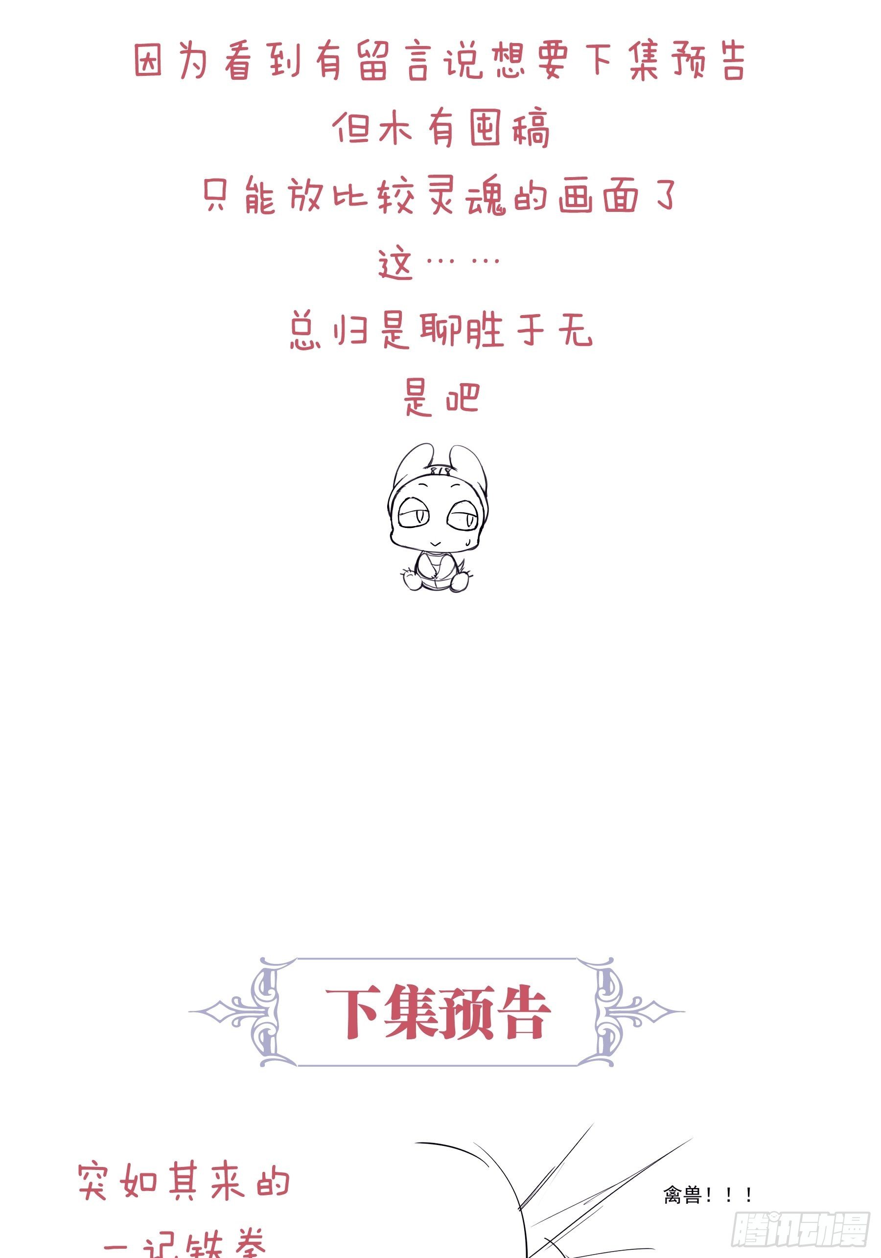 02-特殊道具69