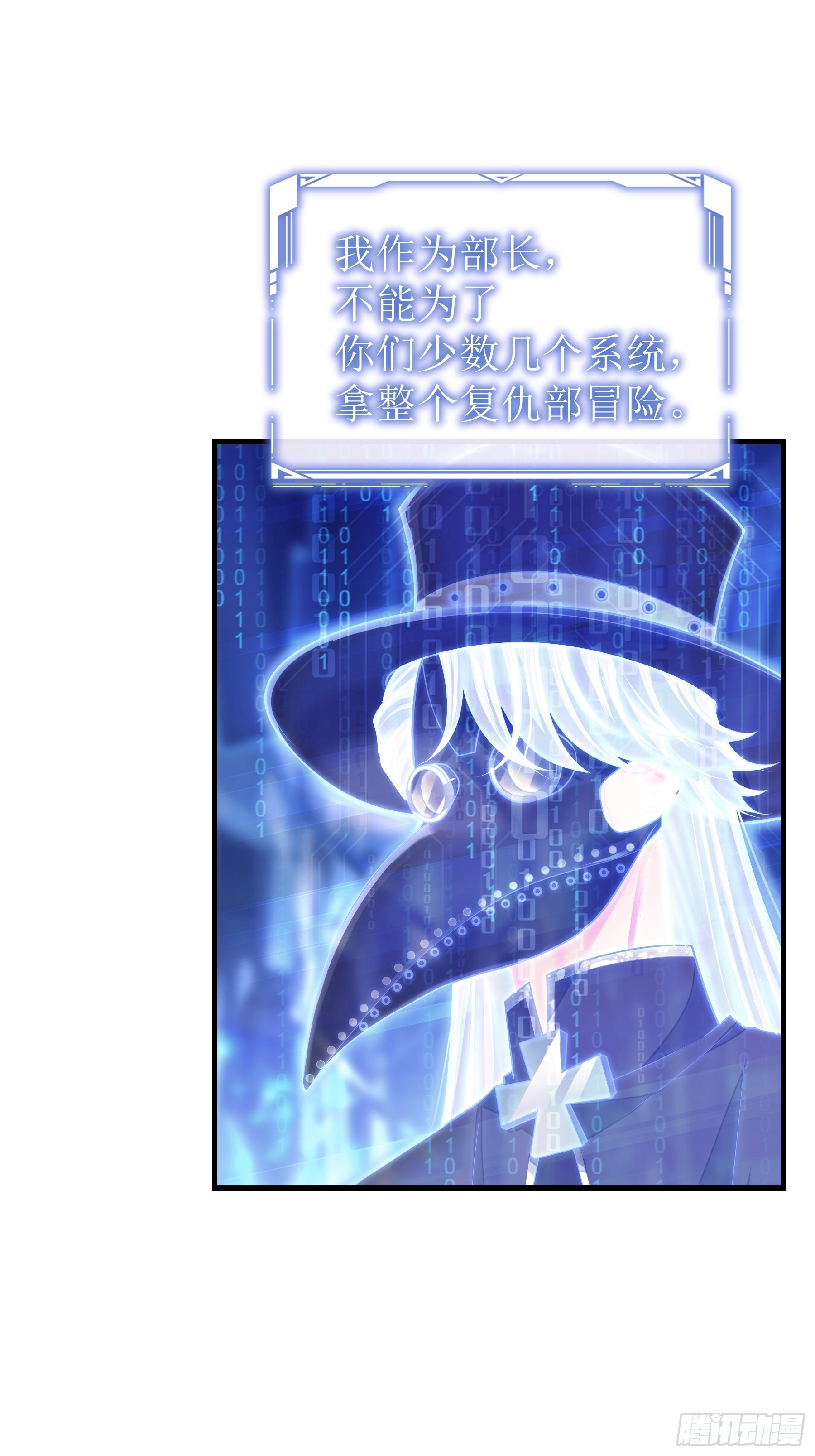 19-被牺牲的少数33