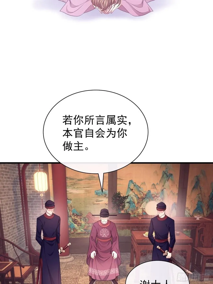 09-悖德之事28