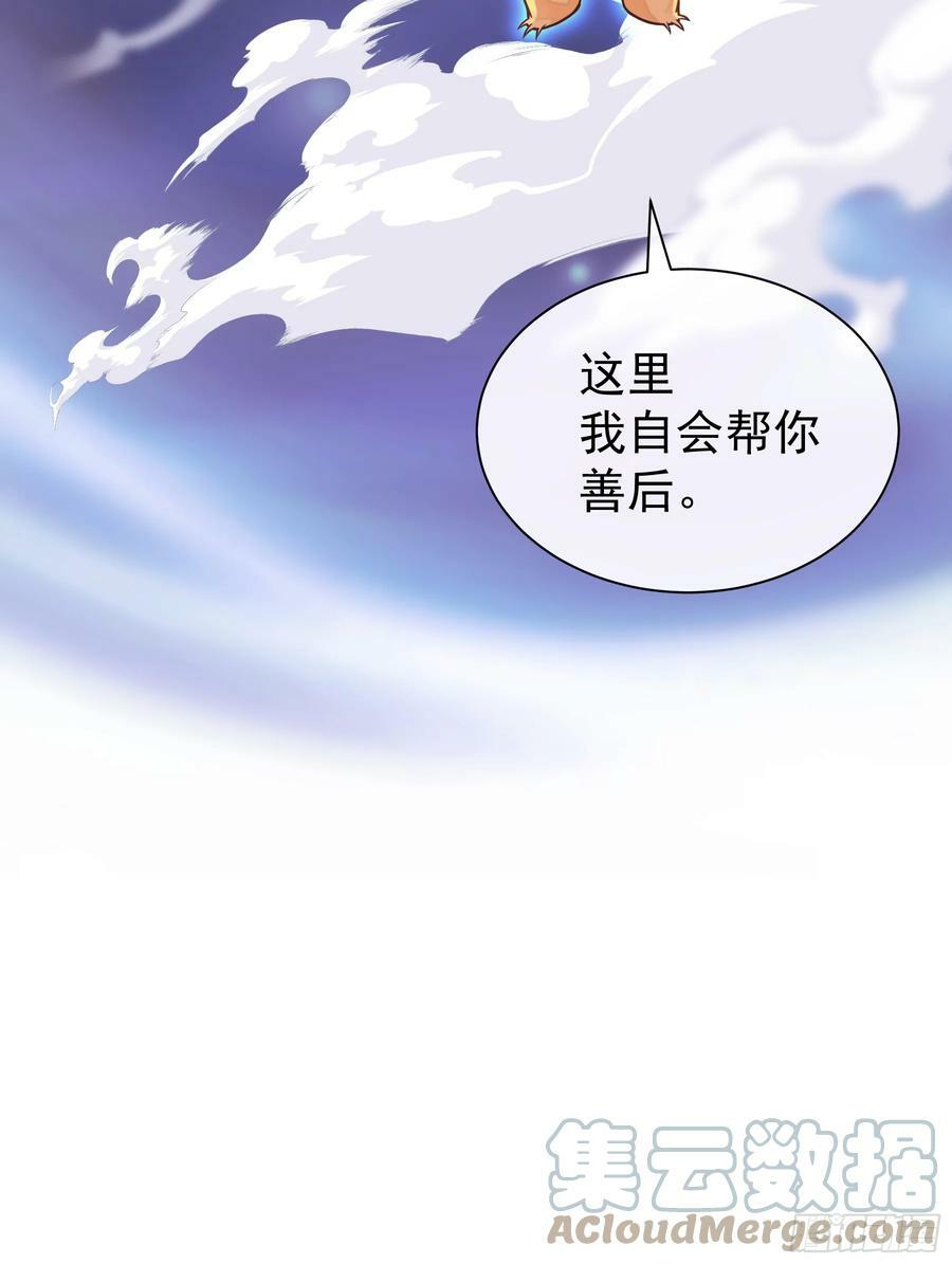 15-去承认是你投的毒60
