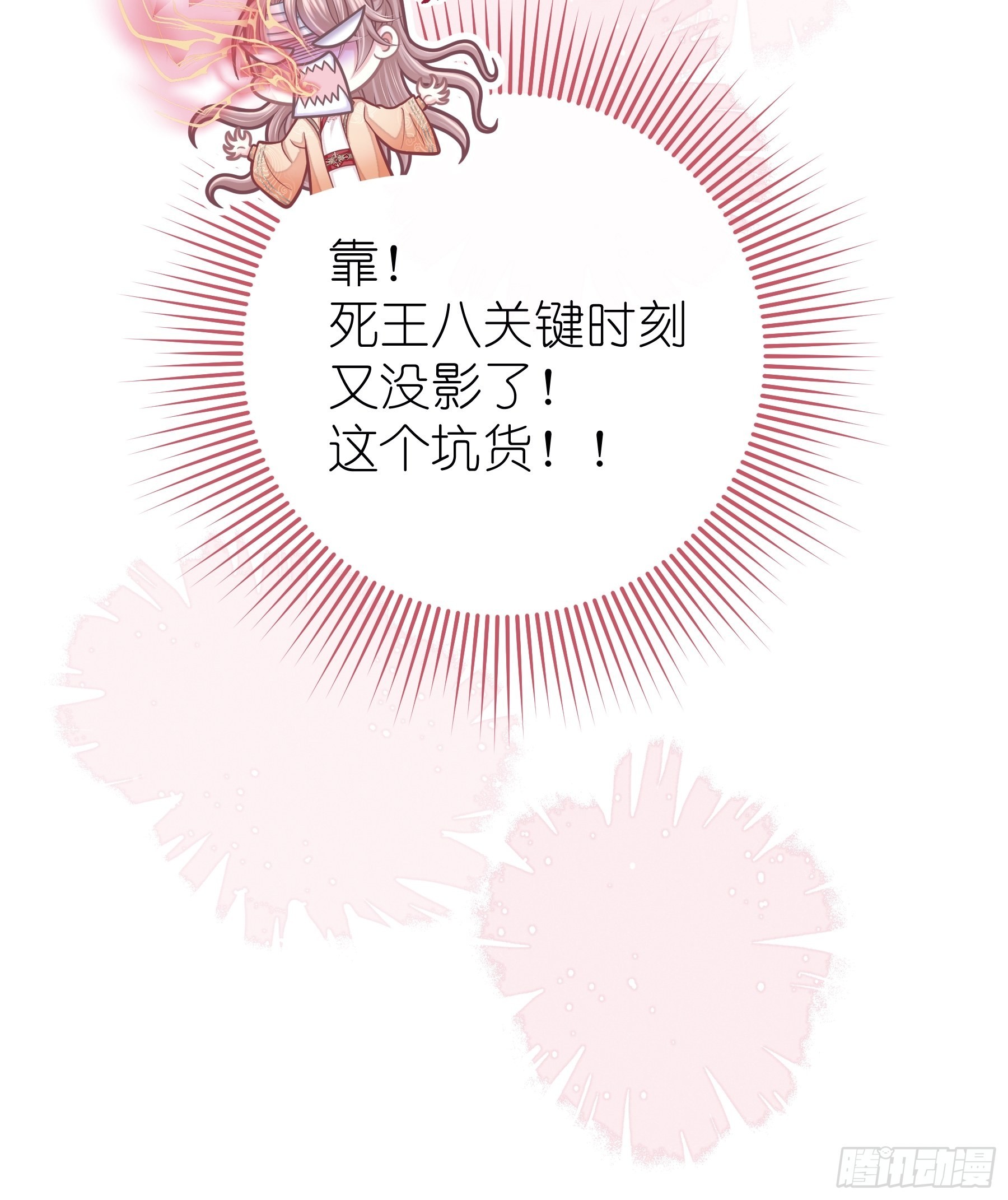 20-不见鳖影21