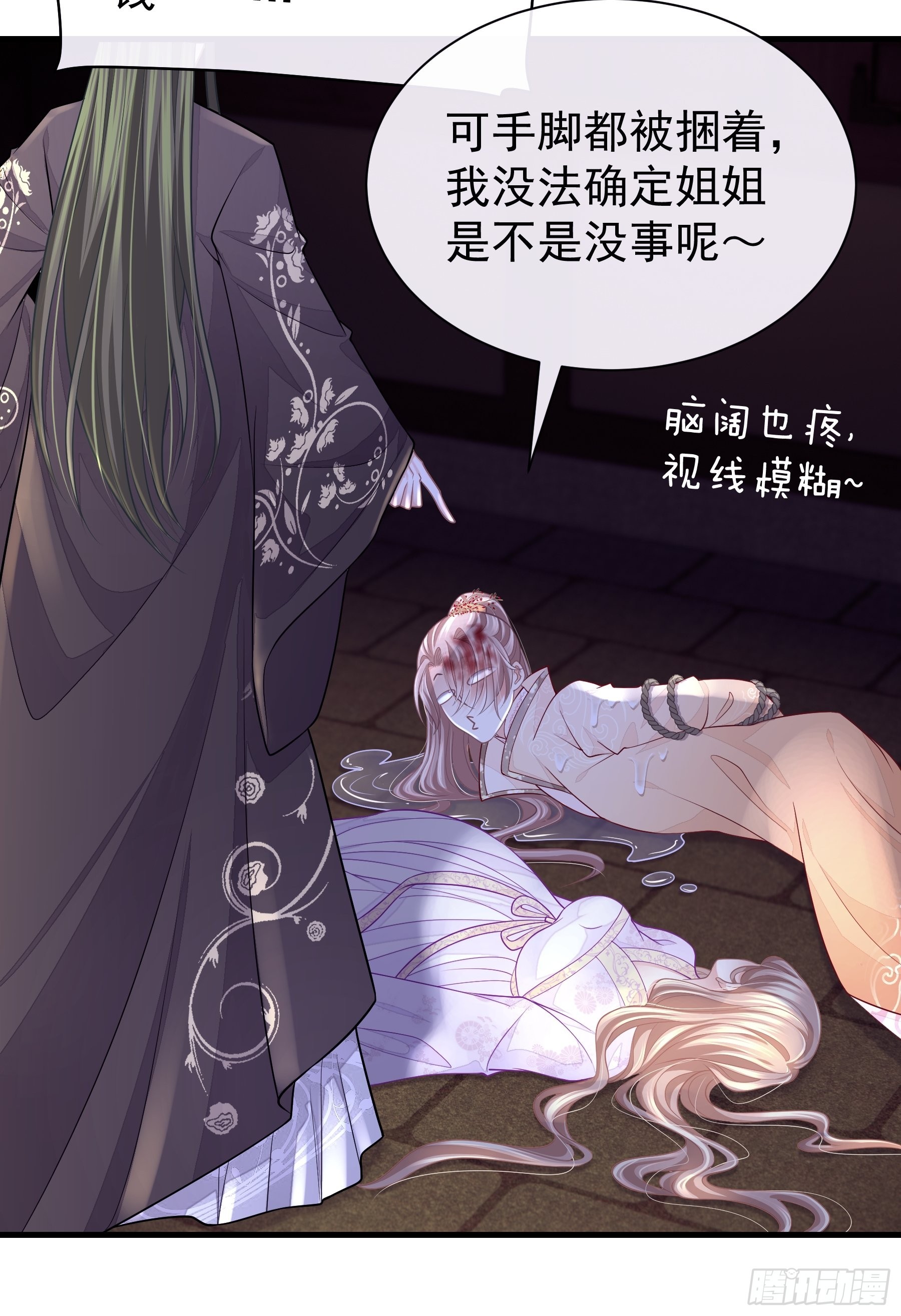 20-不见鳖影8