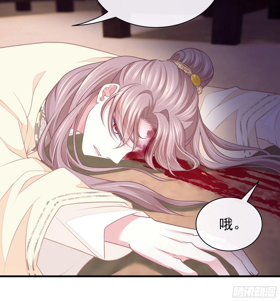 01-引狼入室25