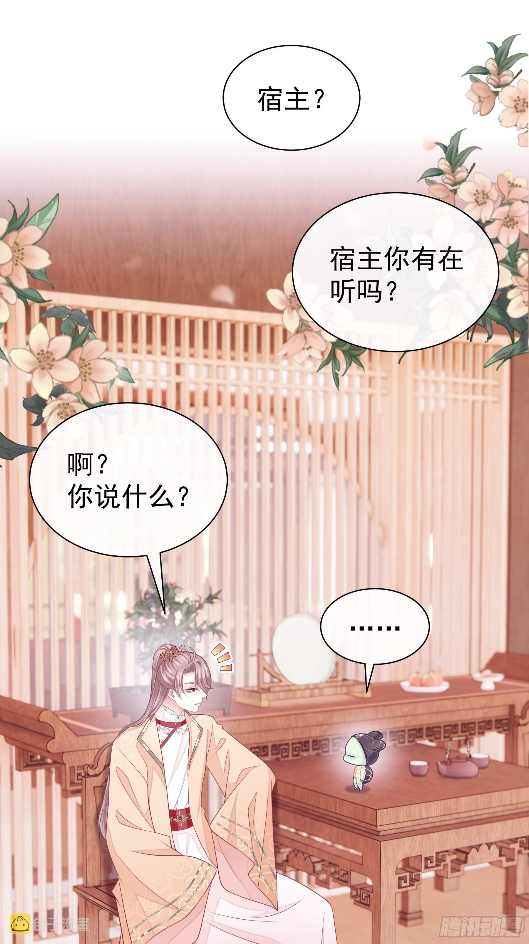 16-年少时的初吻53