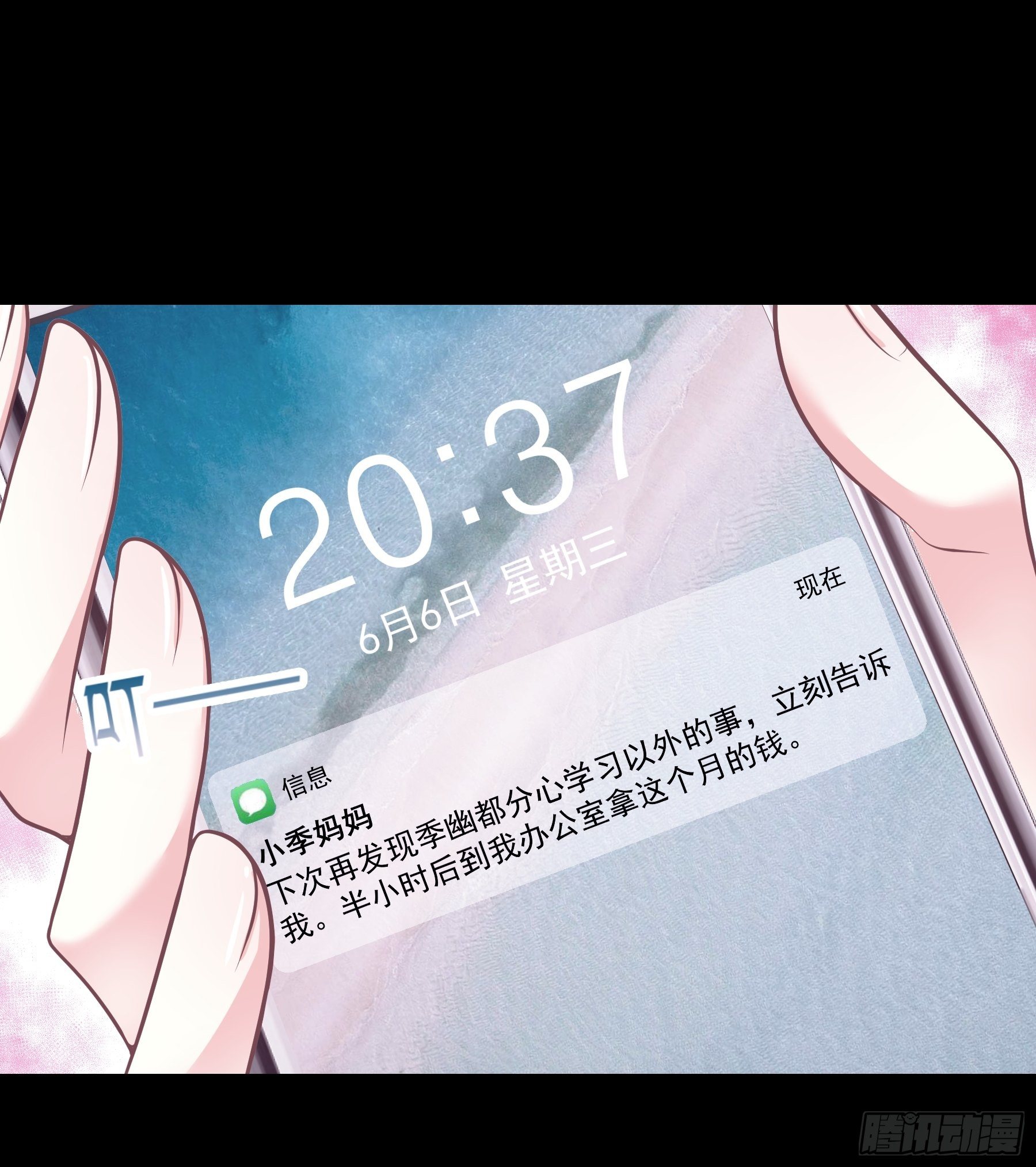 16-我们都是为你好39