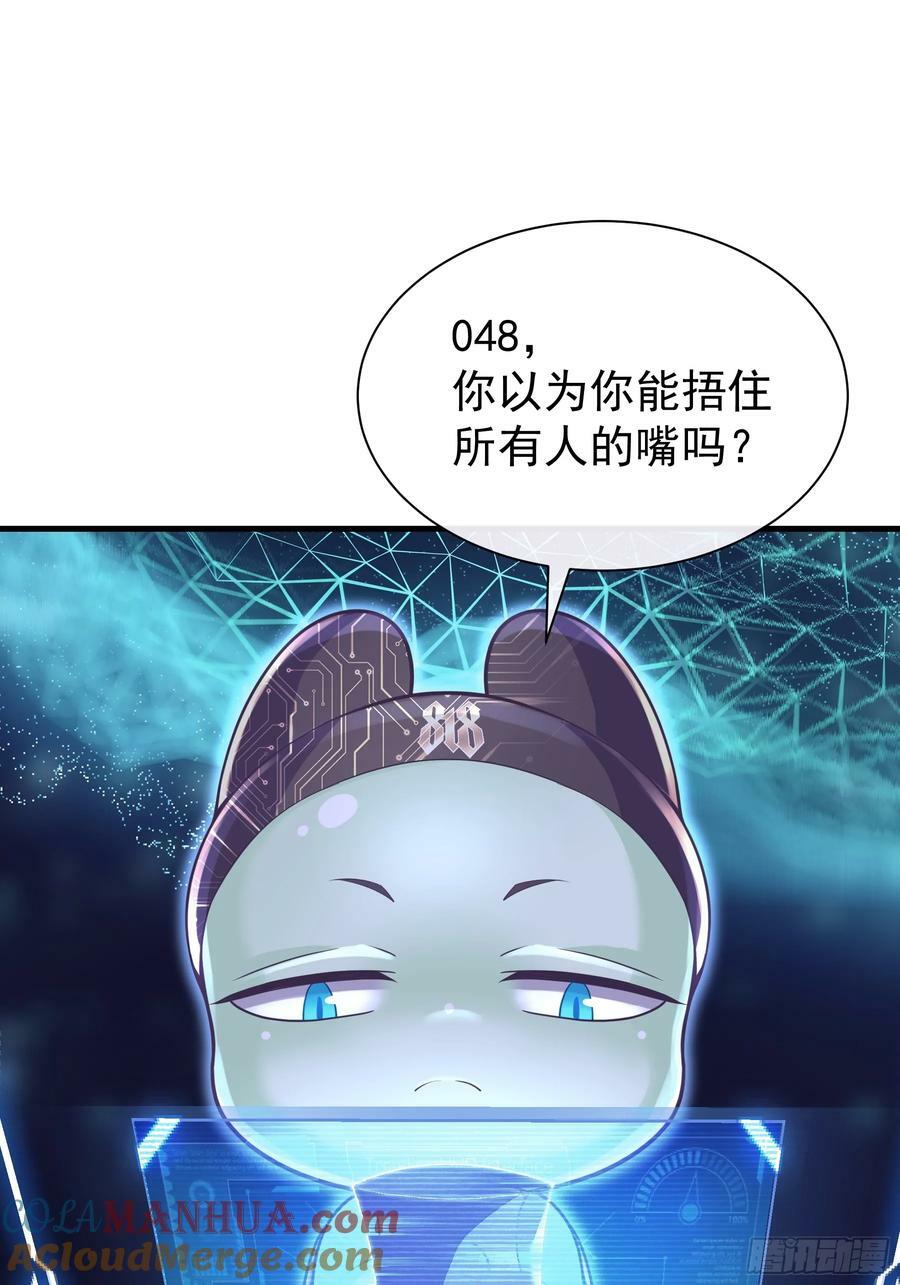 19-难道你喜欢我啊？12