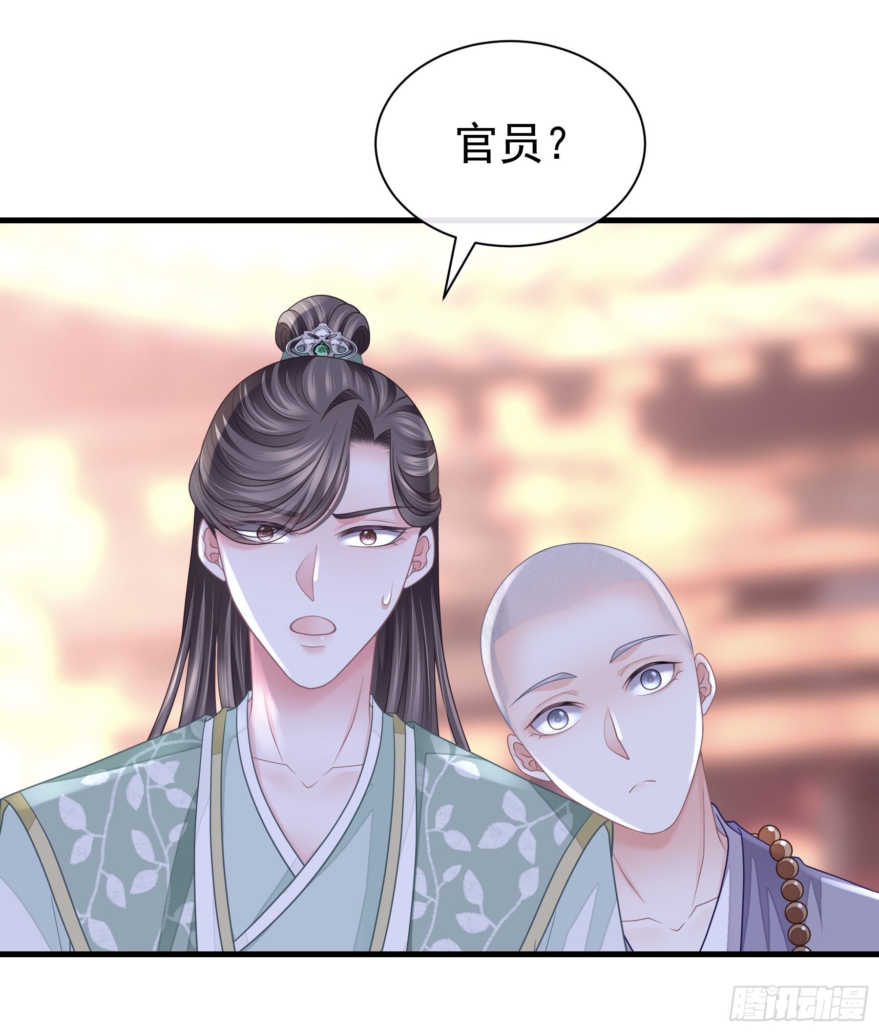 17-善哥哥的小和尚31