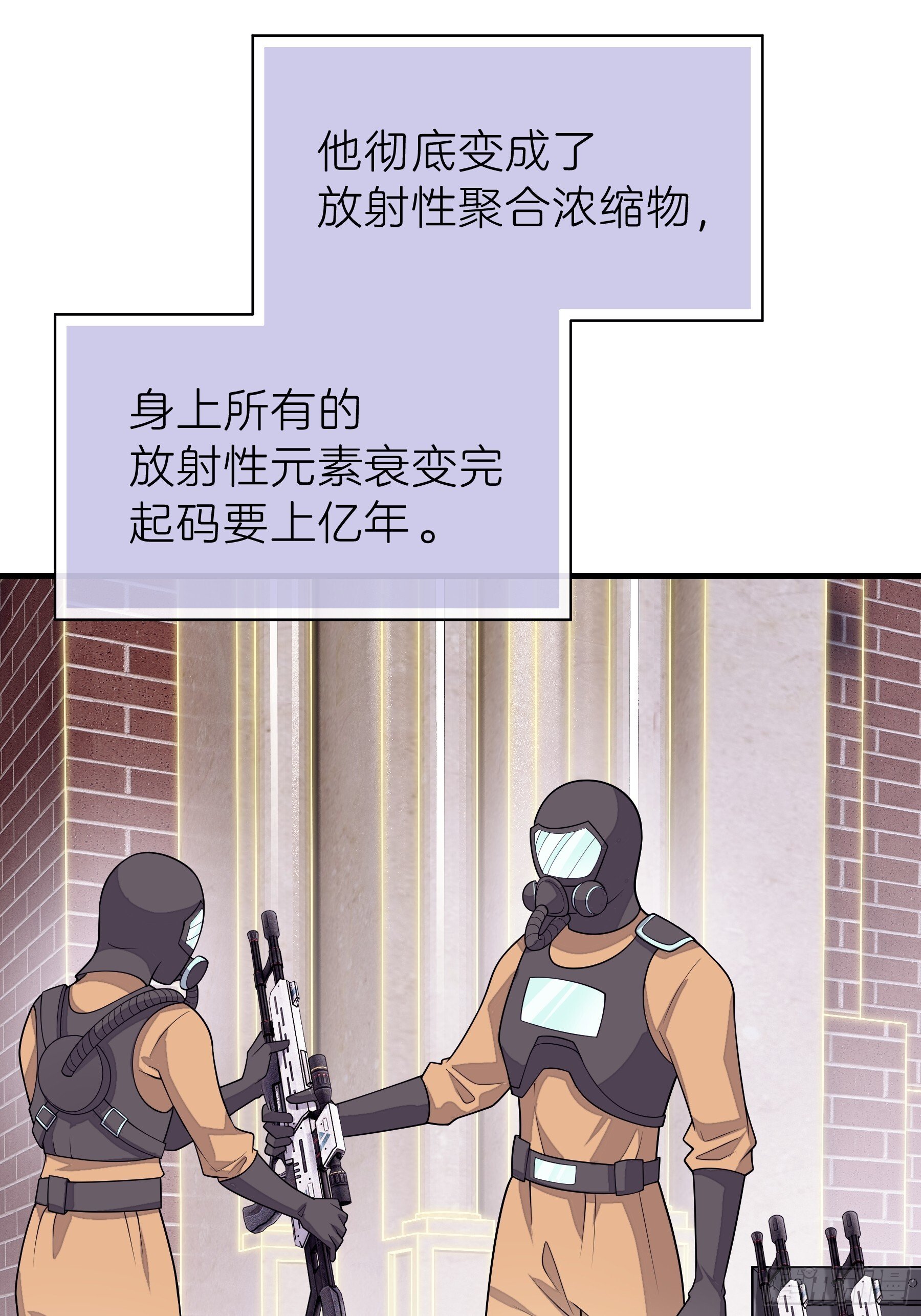 26-为什么不告诉我你是谁？44