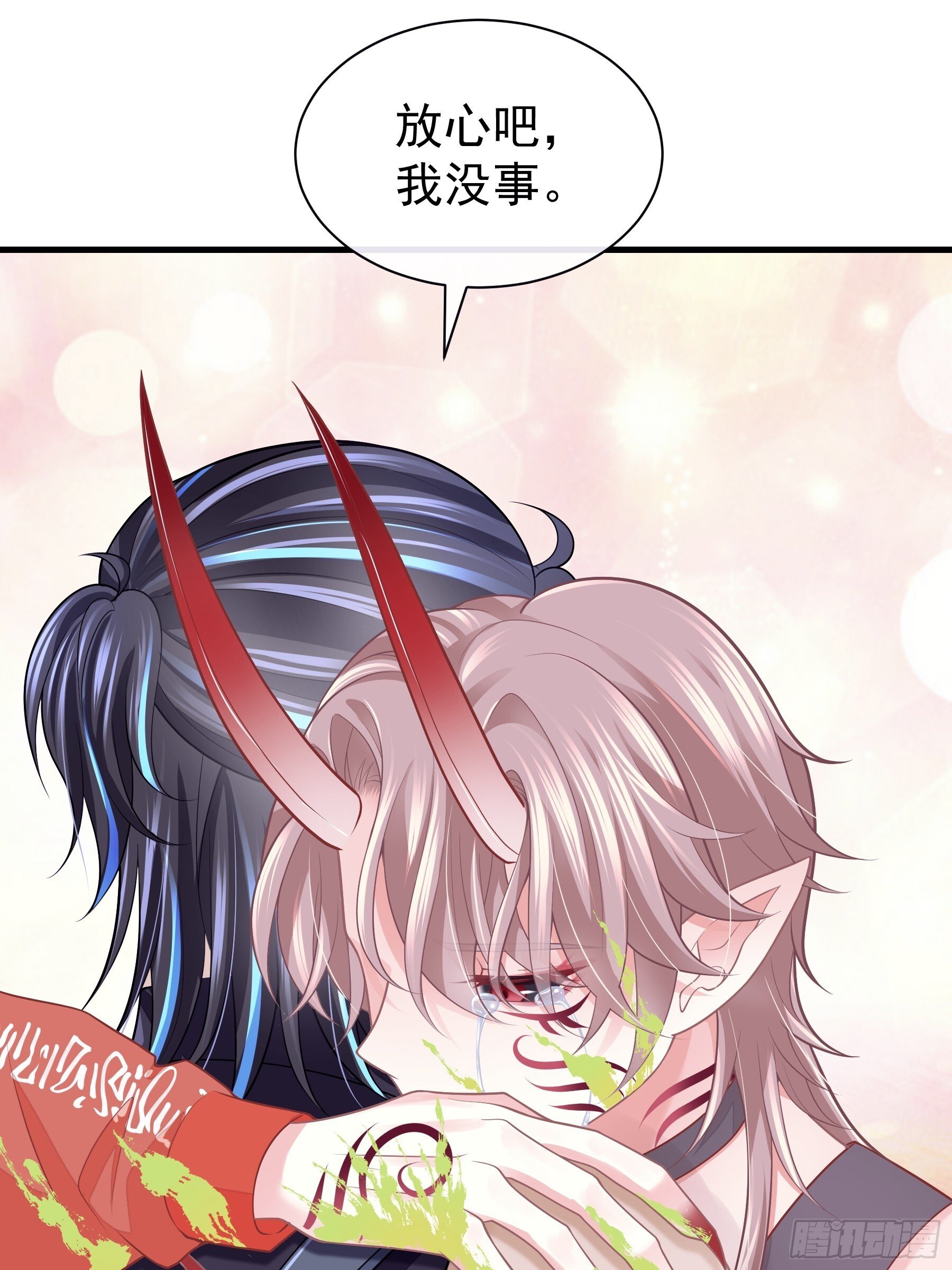 26-为什么不告诉我你是谁？11