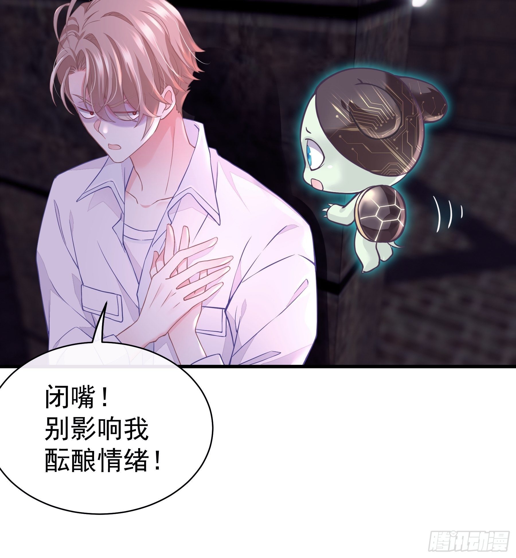 06-所以我担心了个寂寞？60