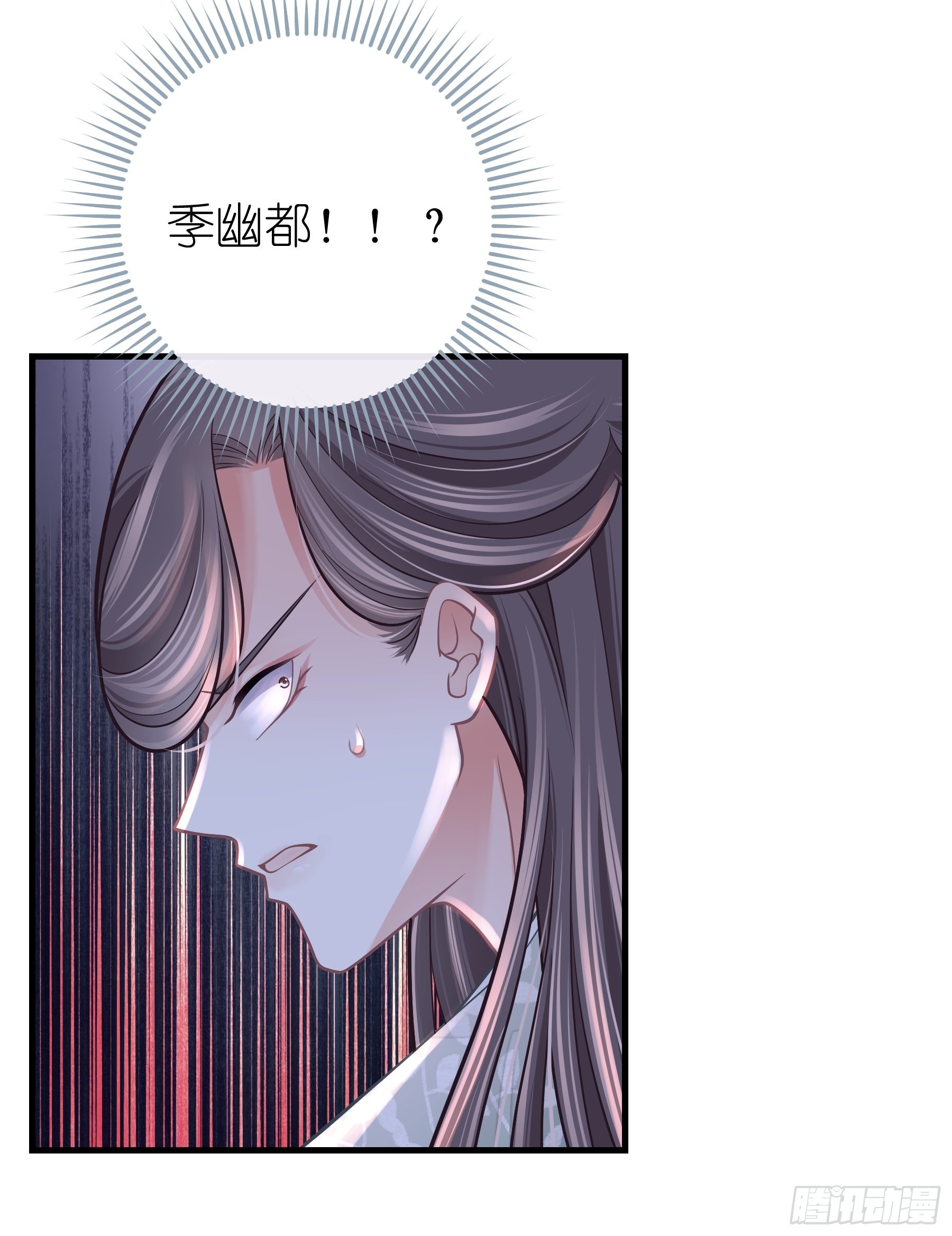 30-鸟嘴大出血9
