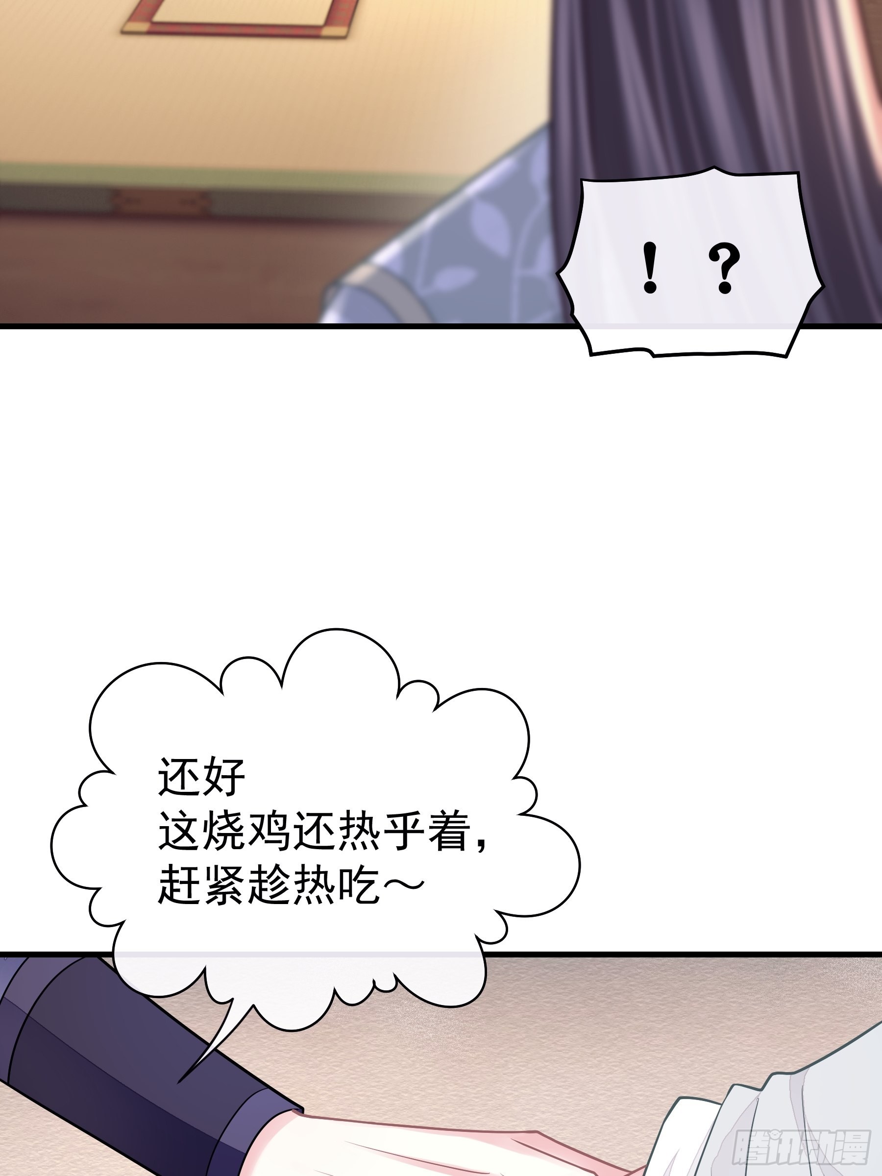 17-善哥哥的小和尚54