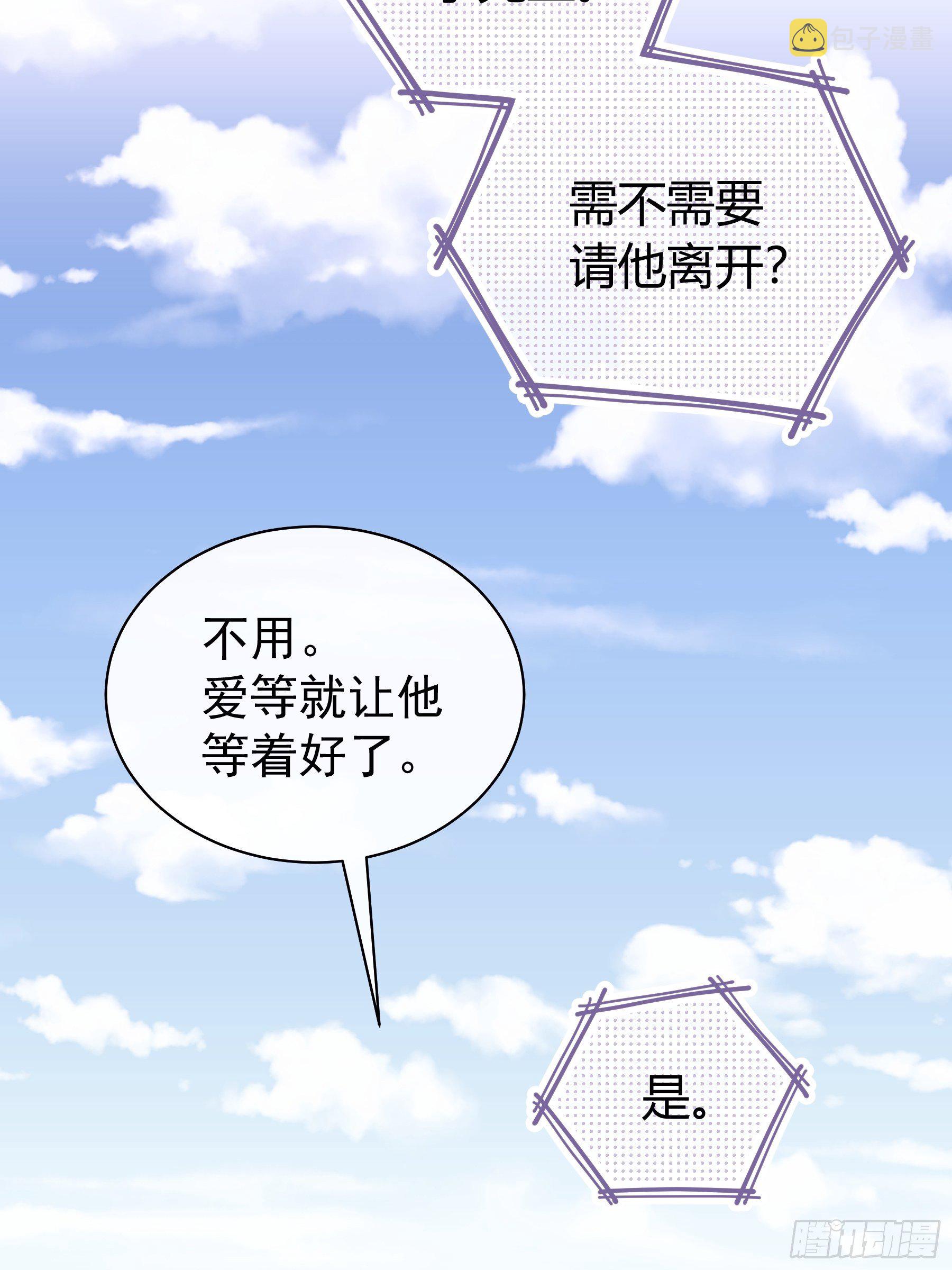 17-逼我出大招24