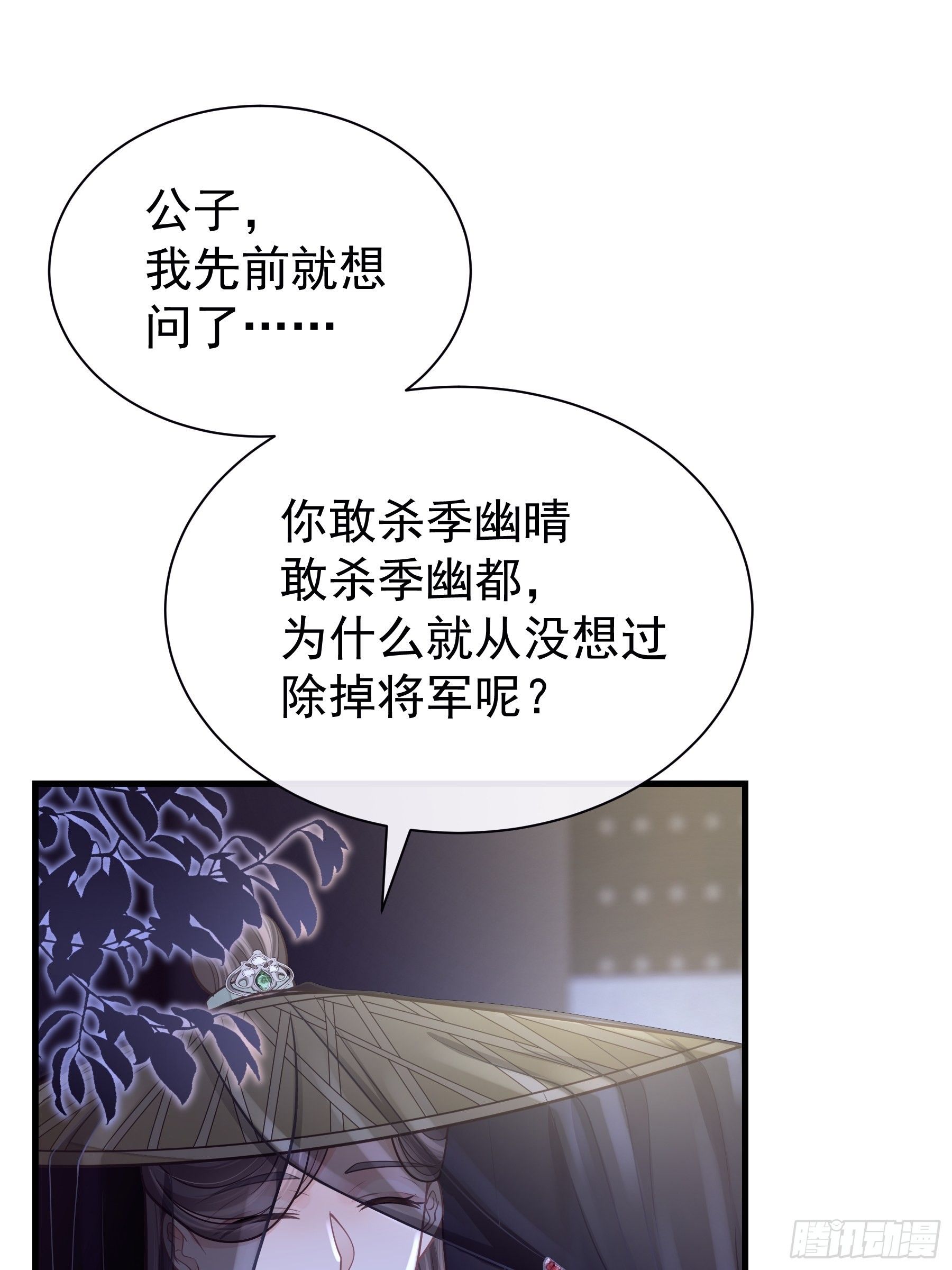 26-子欲养而亲不在31