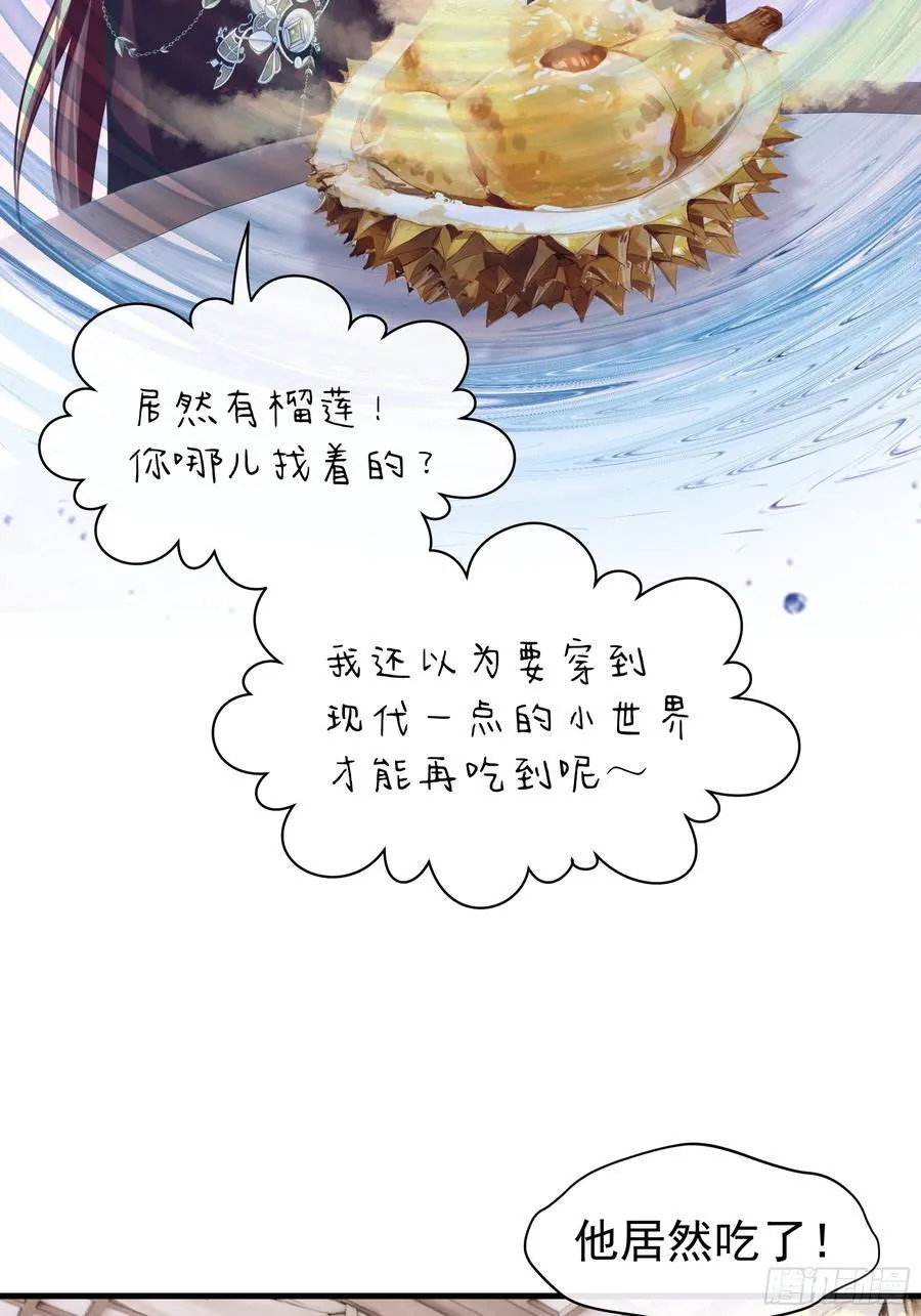 12-离我儿子远点！49