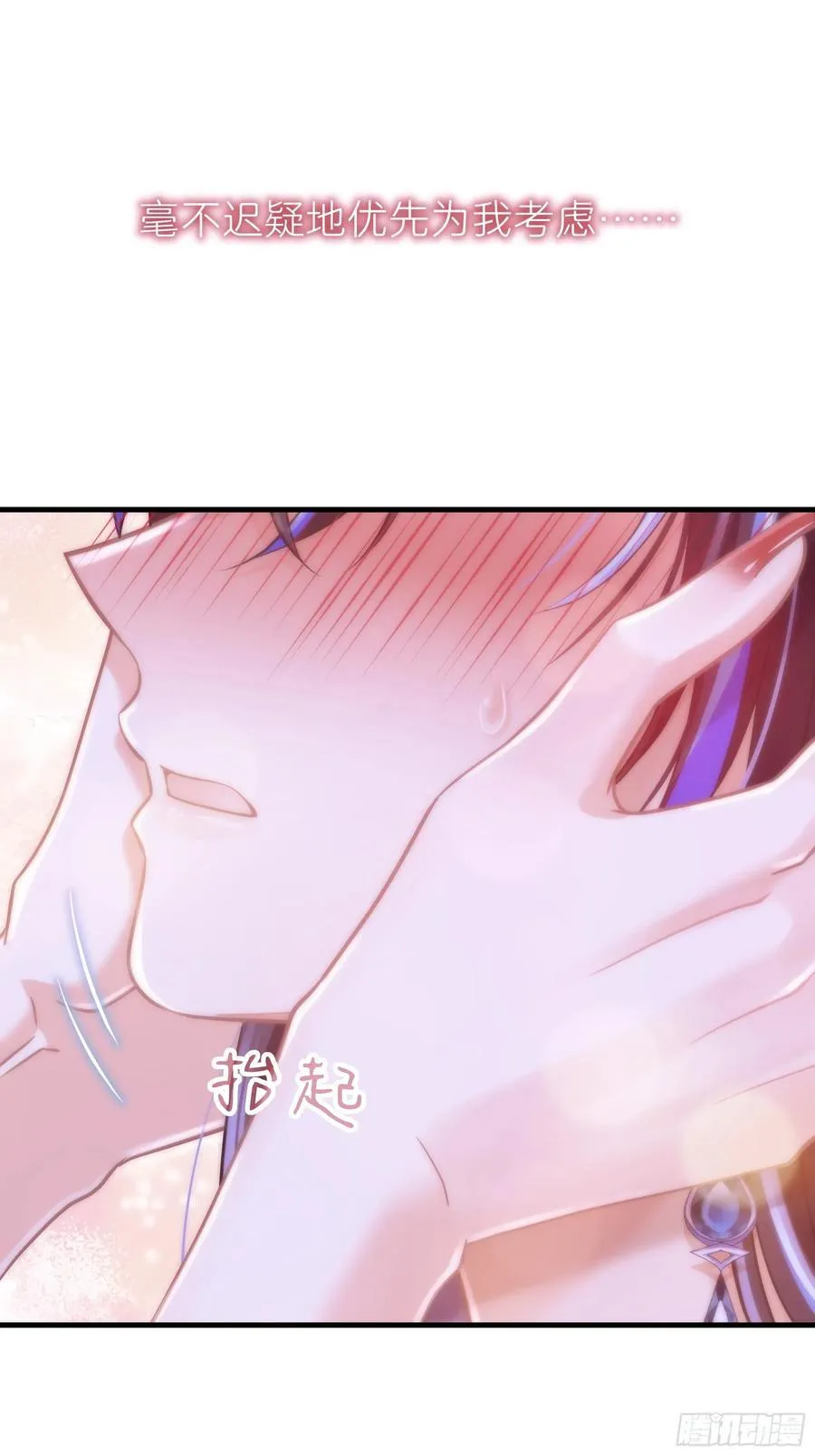 08-你怎么喝下去了啊……！！40