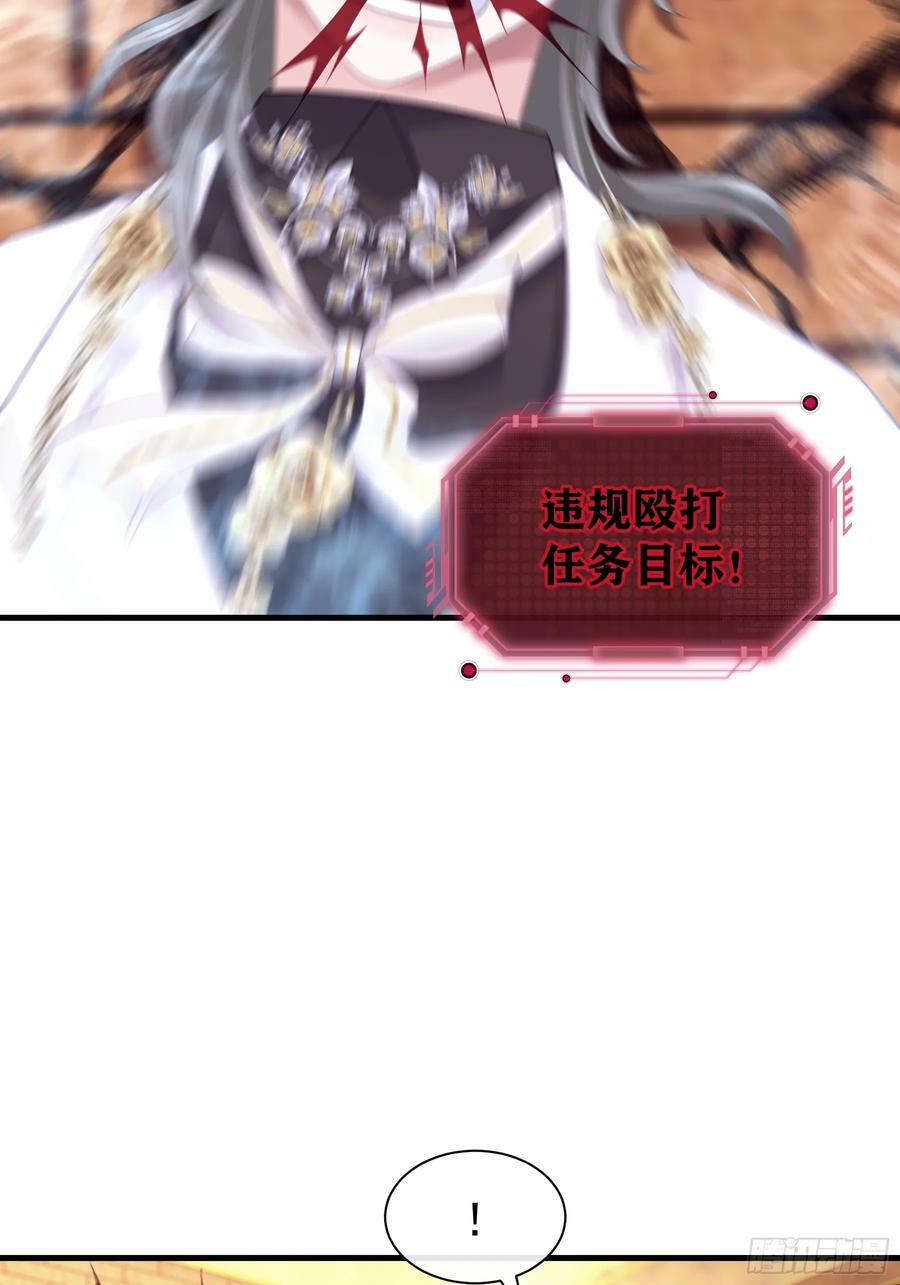 17-痛殴犹内克31