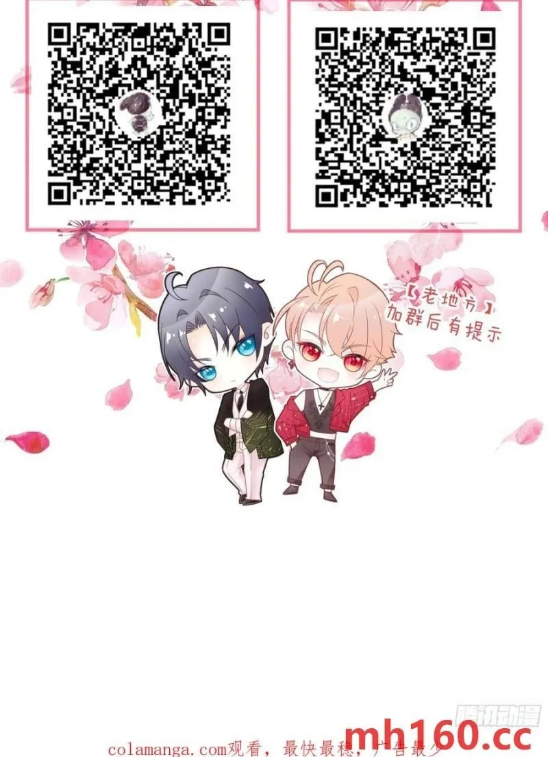 08-你怎么喝下去了啊……！！65