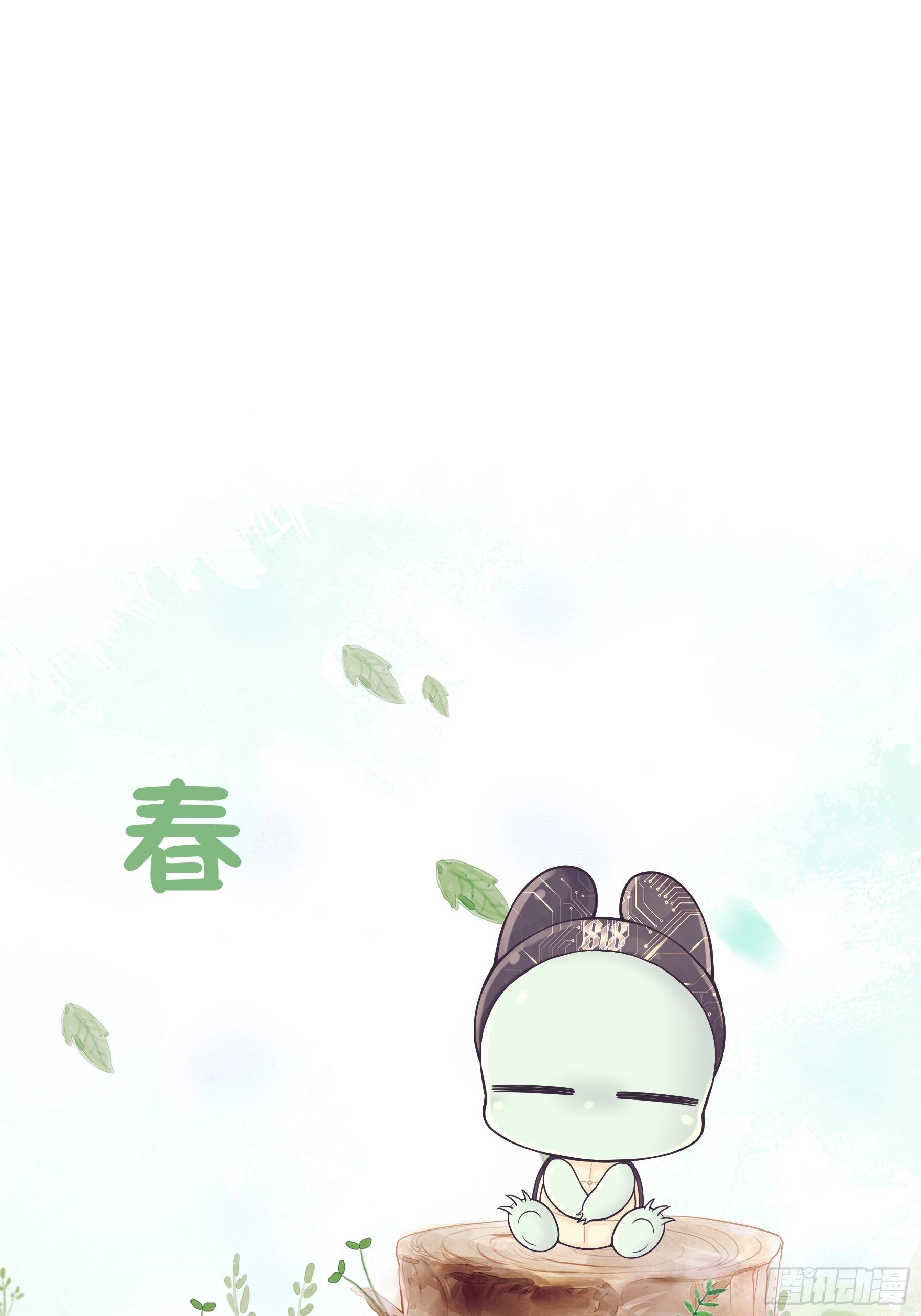 番外【01】-等人0