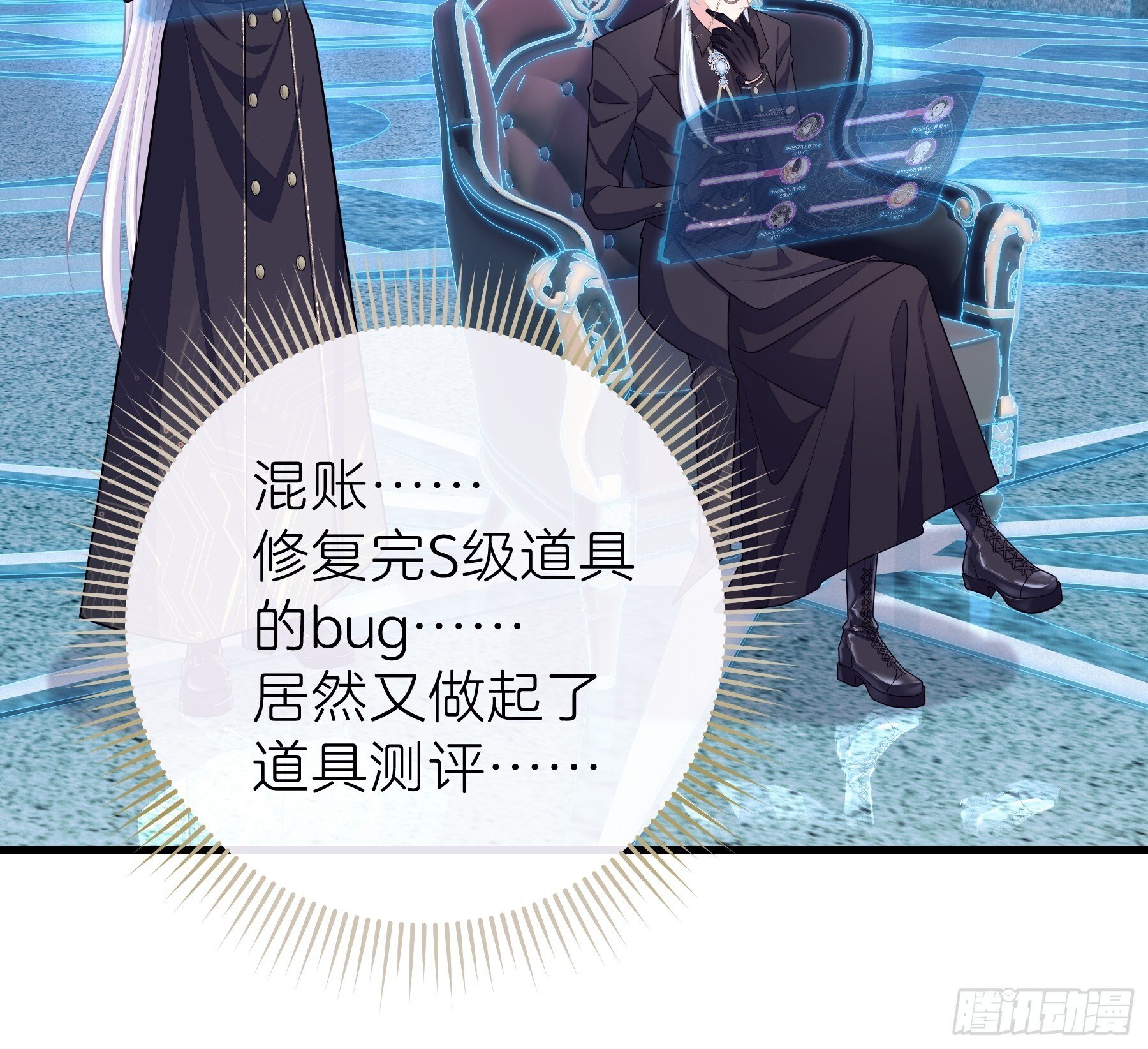25-小季暴走5