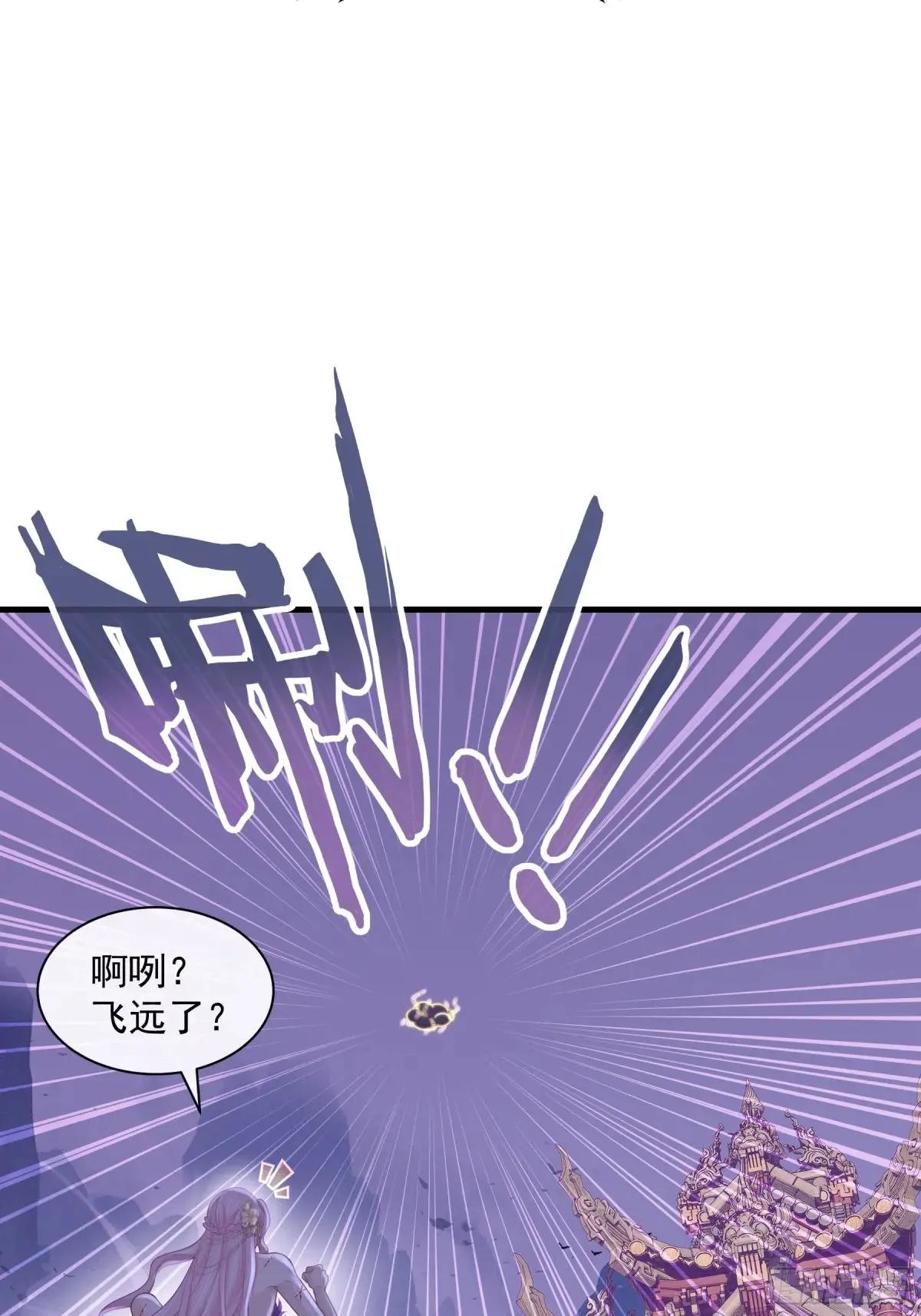 11-被搞大了肚子3