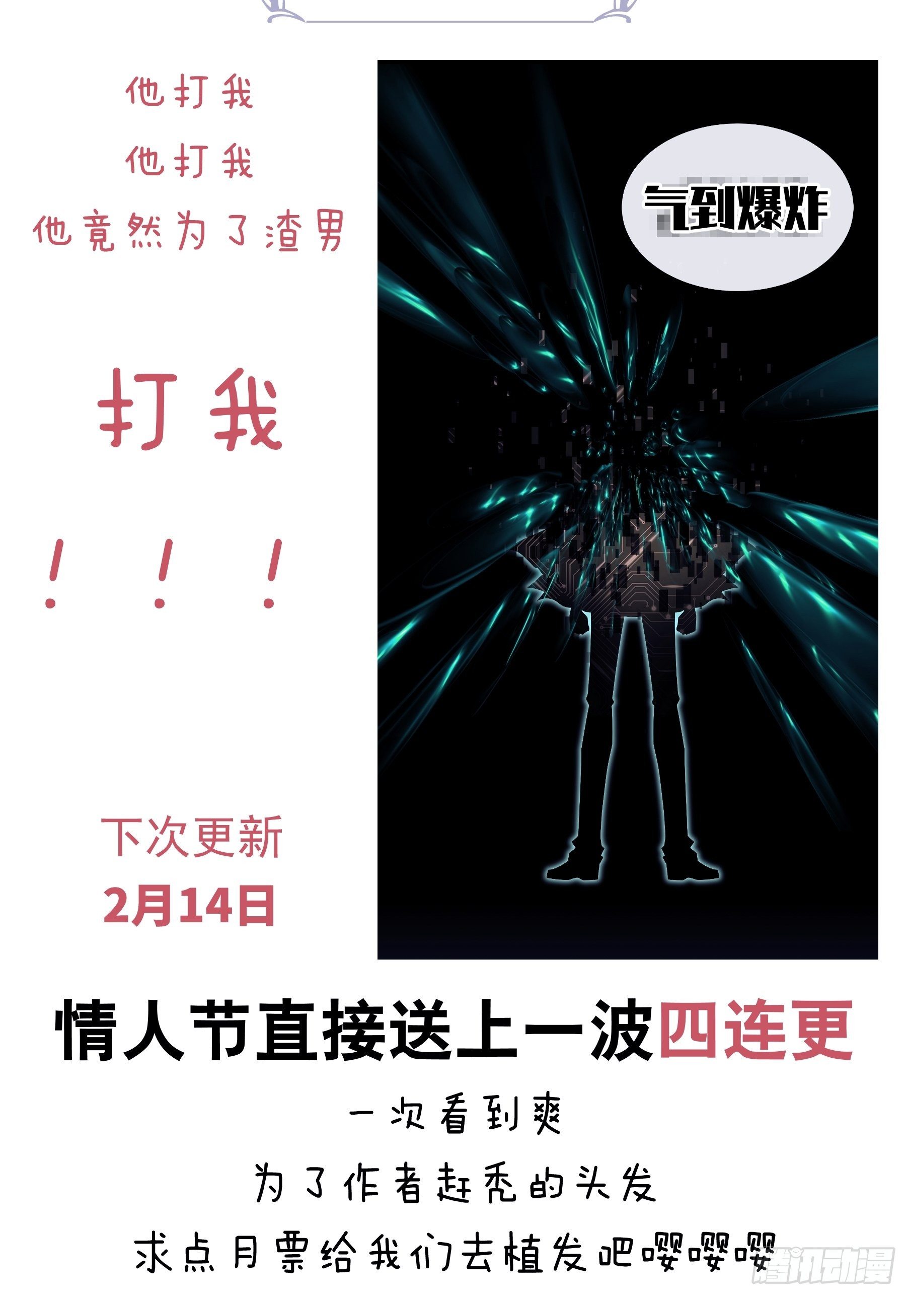 21-40米大长刀63