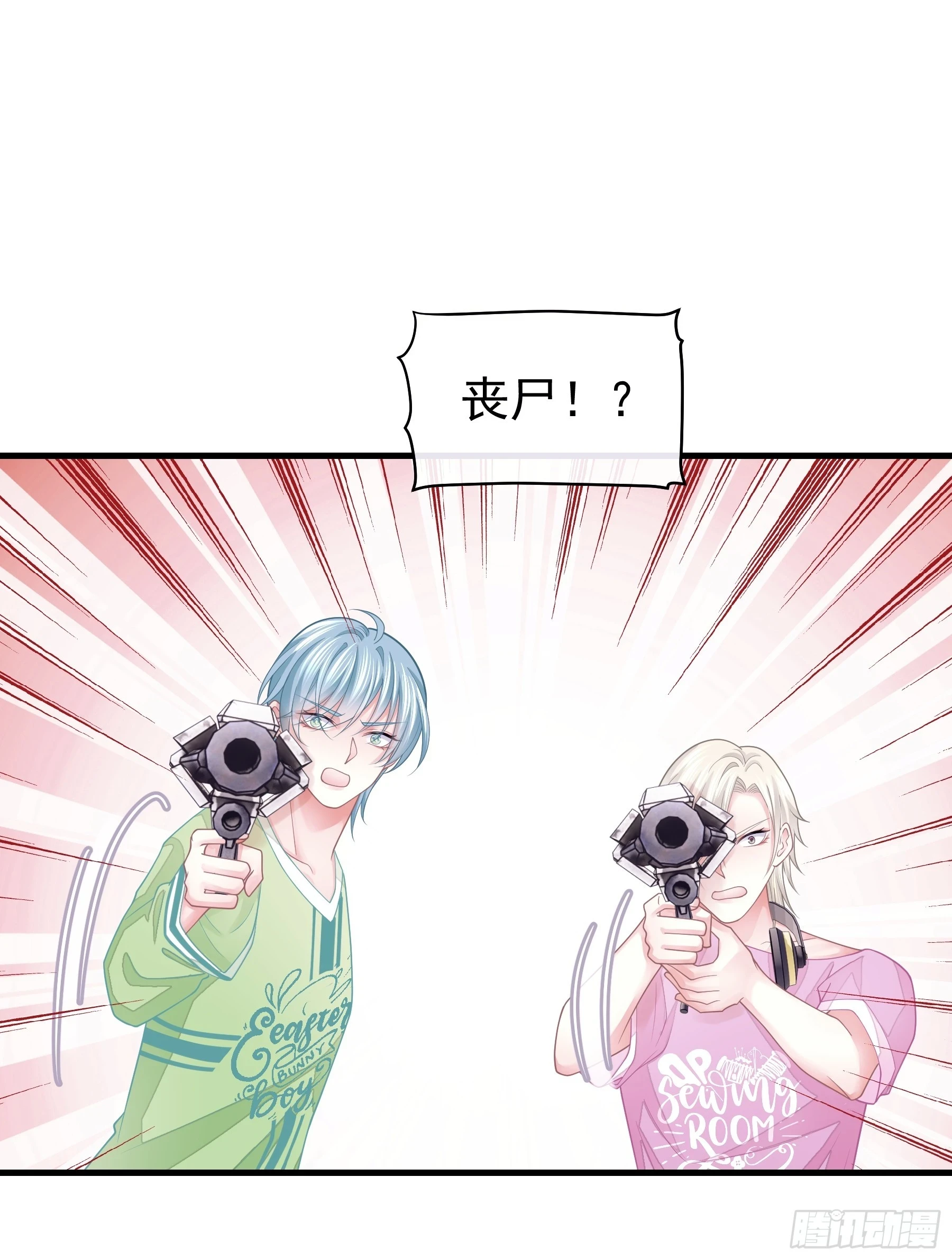 11-人类的叛徒32