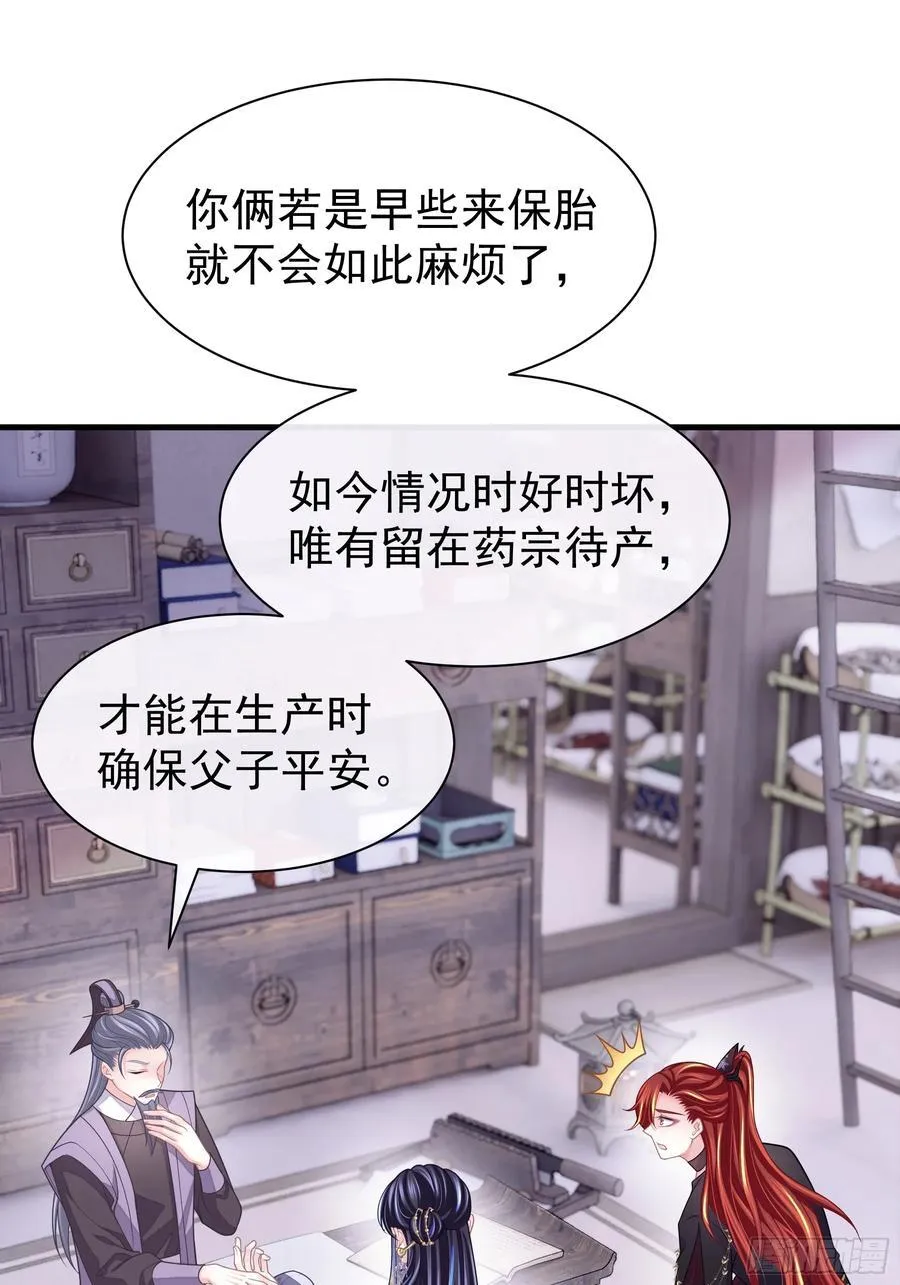 12-离我儿子远点！23