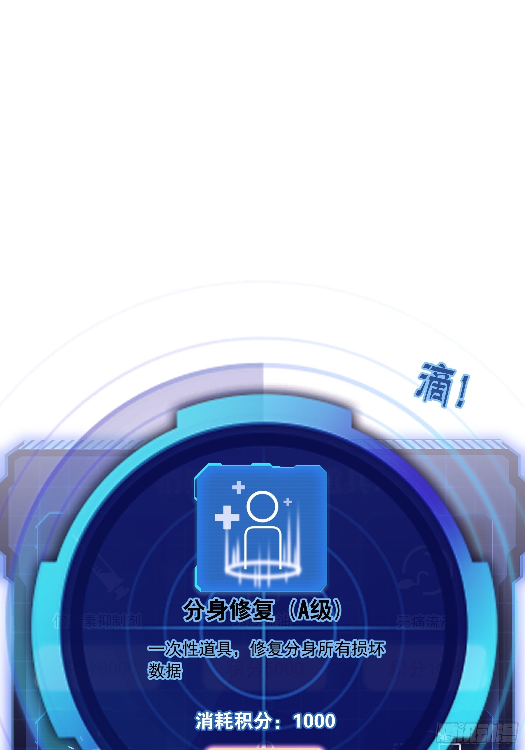 12-白挨那么多刀39