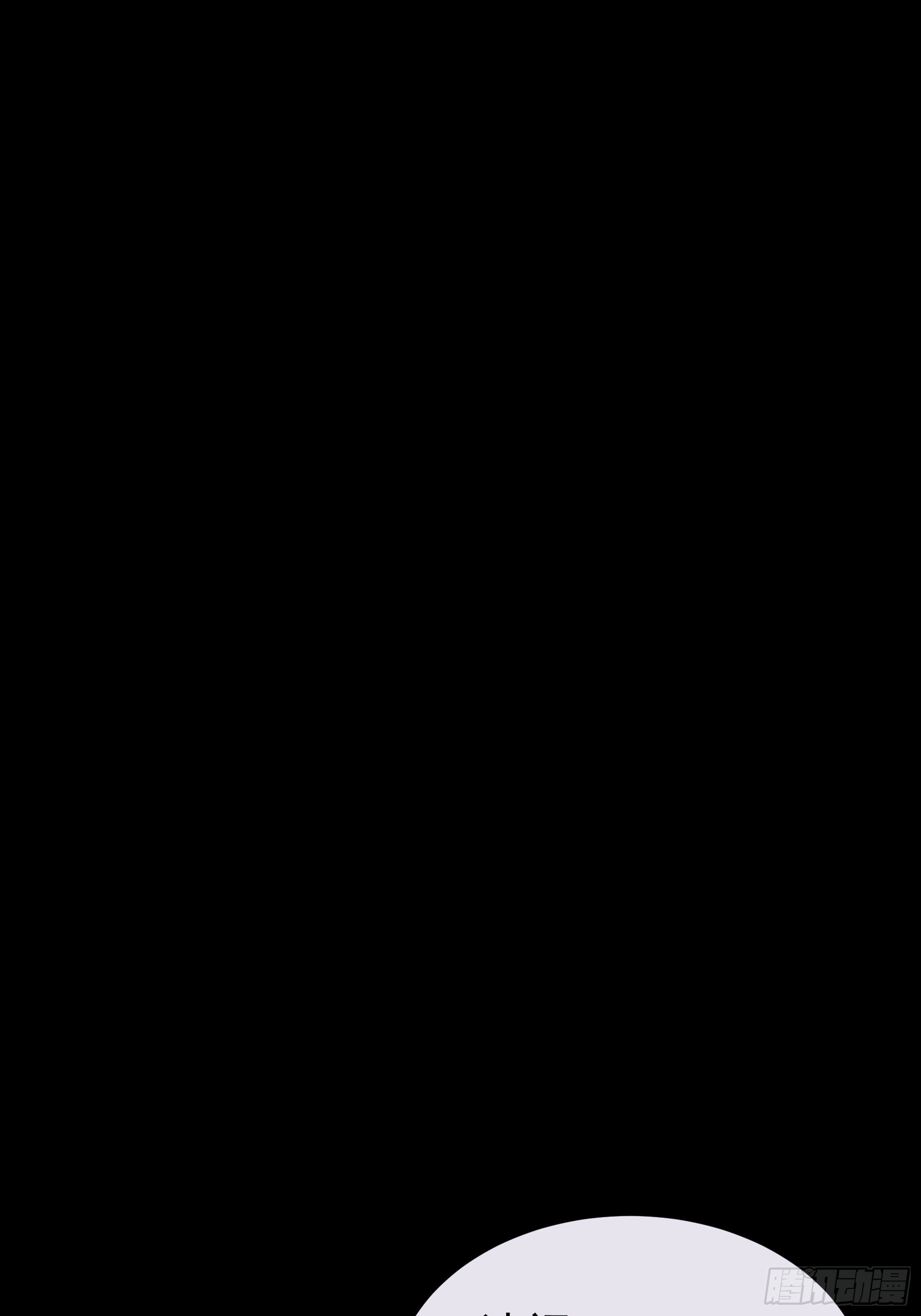 02-偏执脑补帝14