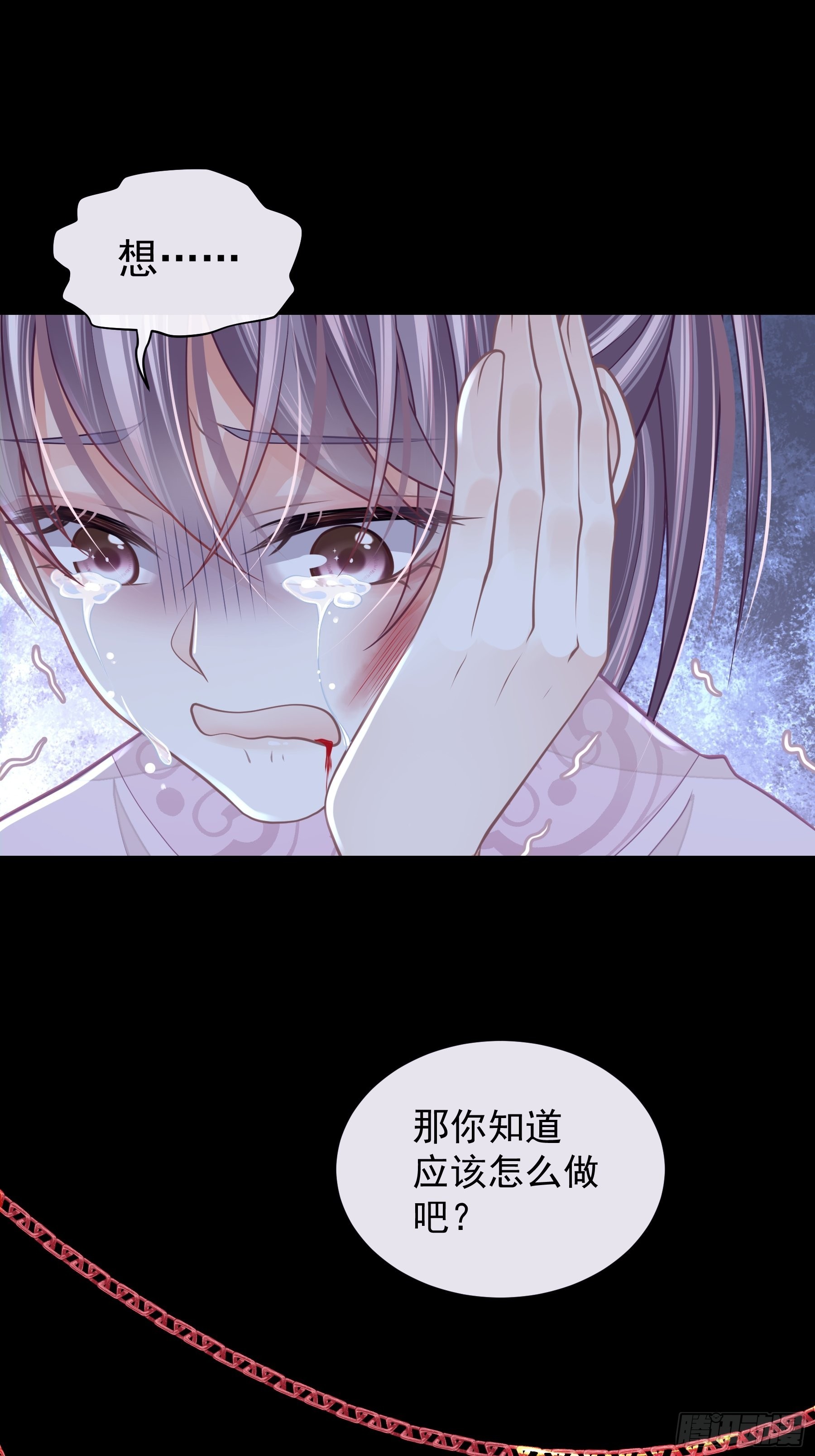 29-他只是我的工具而已22